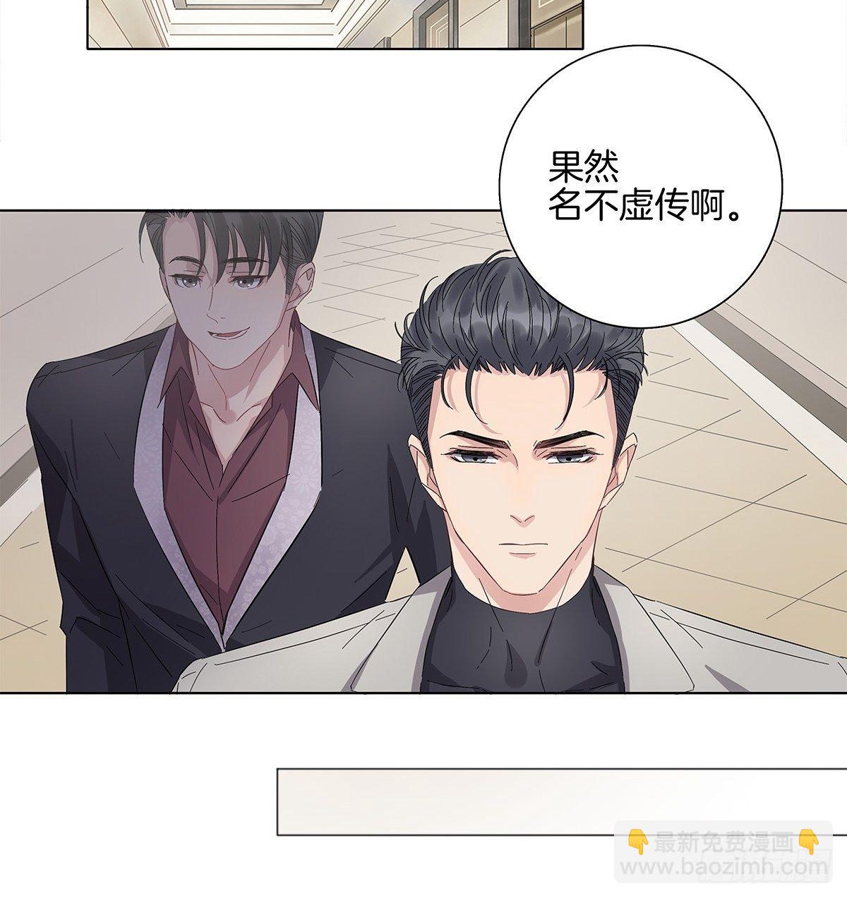 6 修罗场又来了-第7话