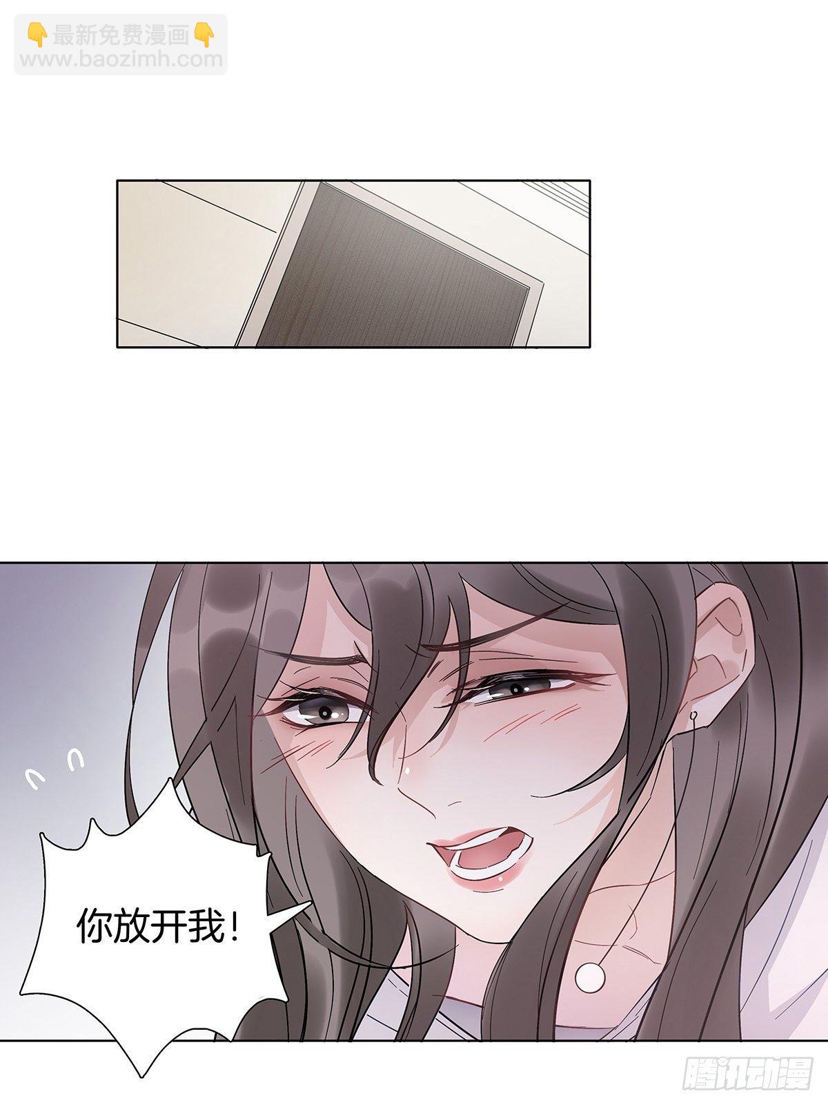 6 修罗场又来了-第7话