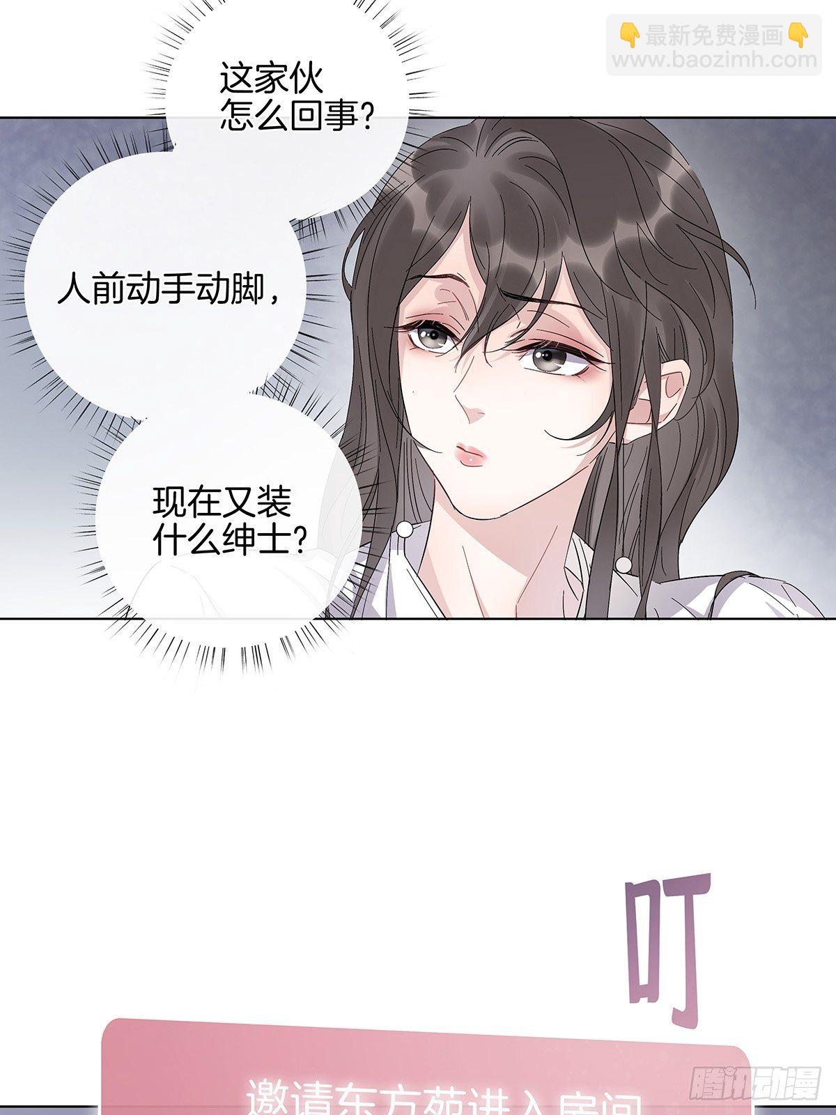 6 修罗场又来了-第7话