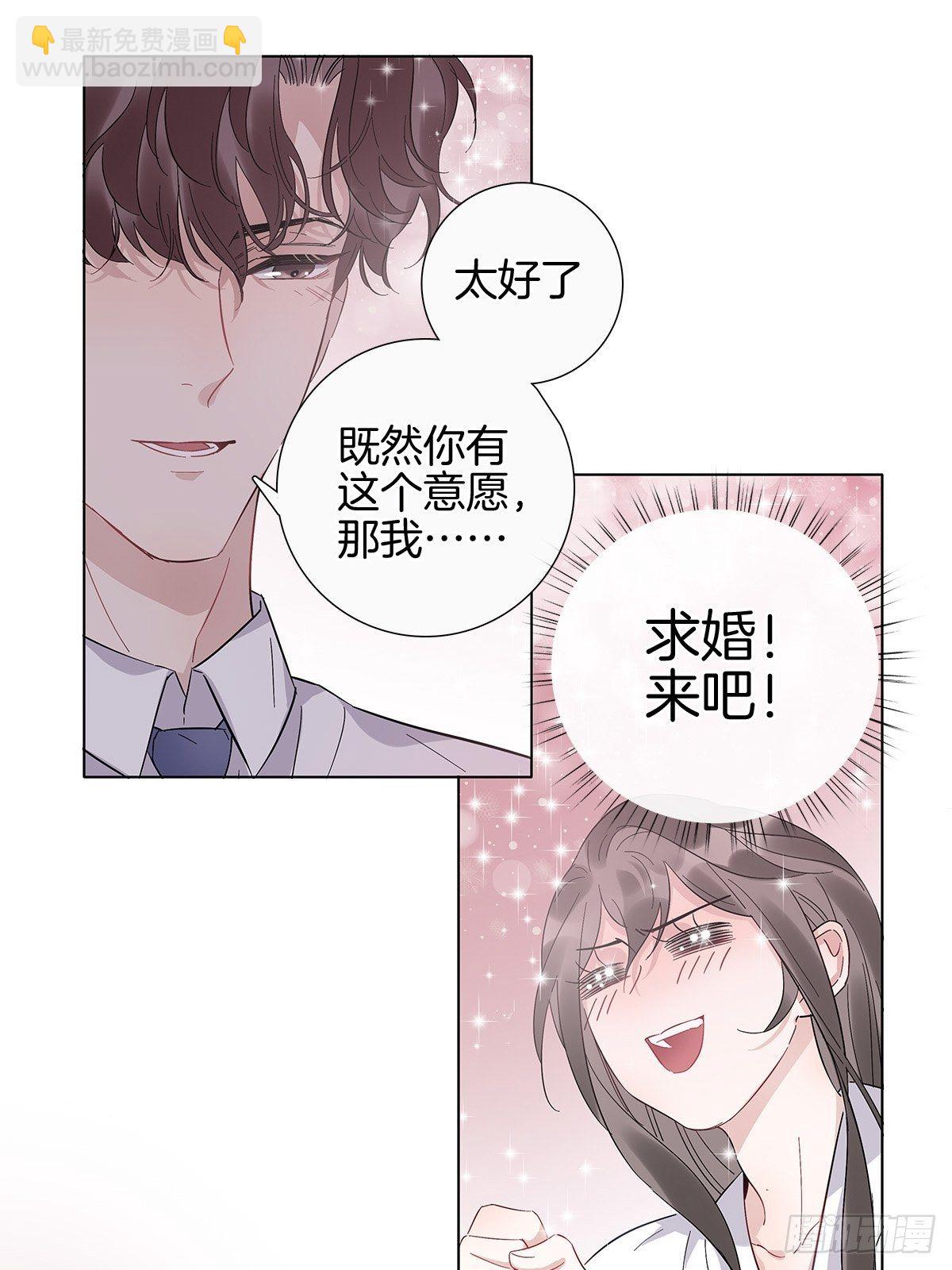 6 修罗场又来了-第7话