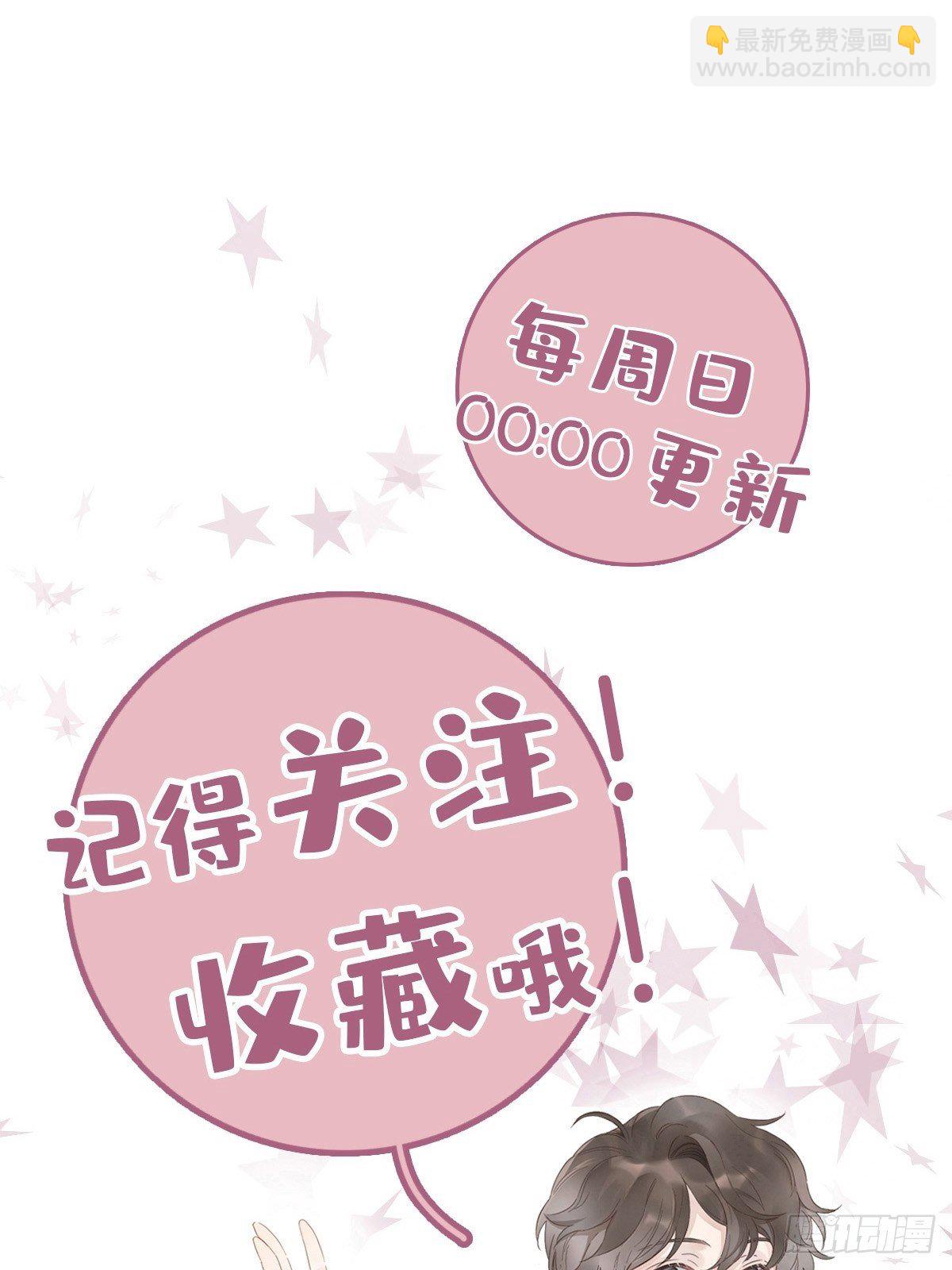 6 修罗场又来了-第7话