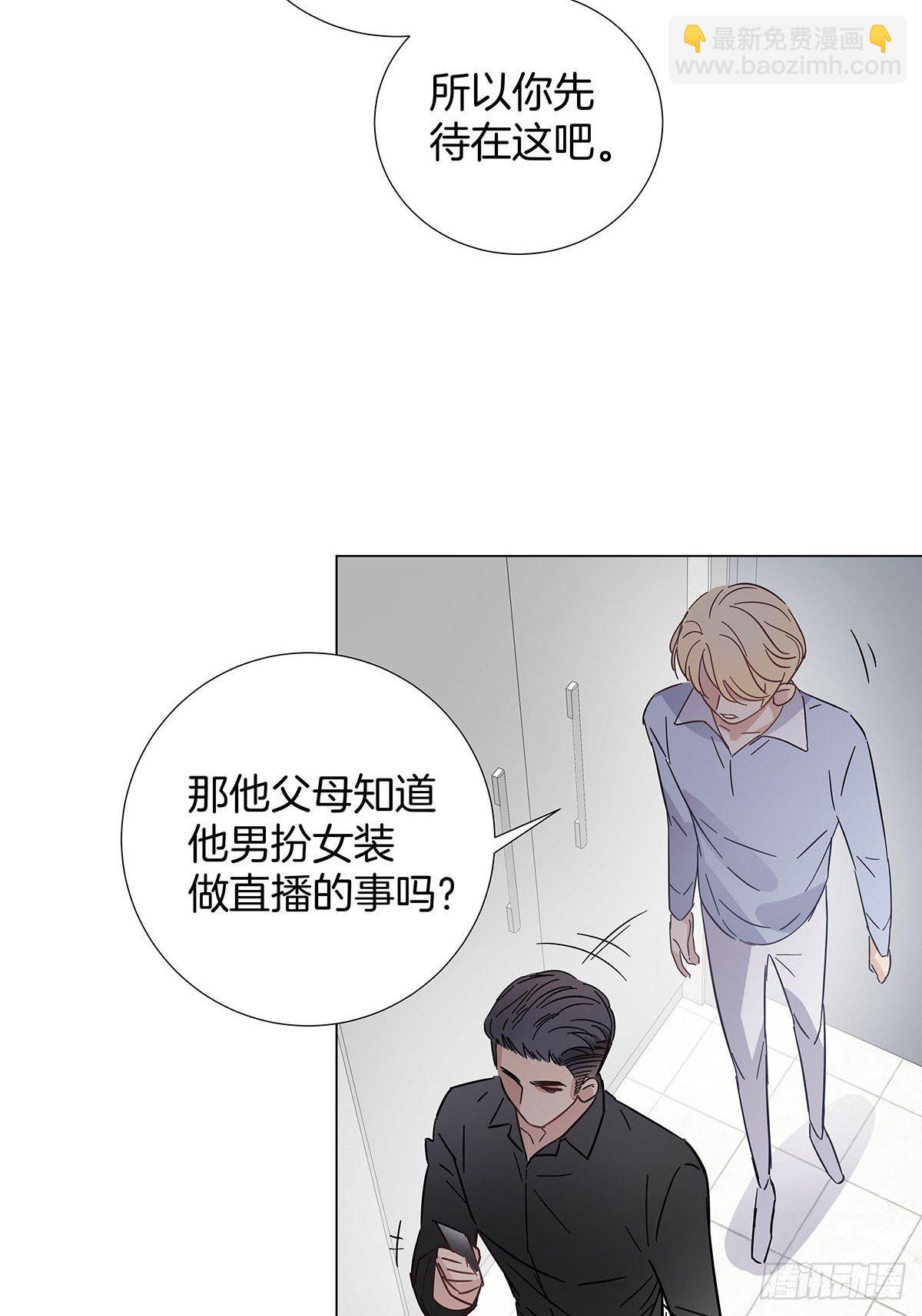 53 女朋友男朋友-第61话