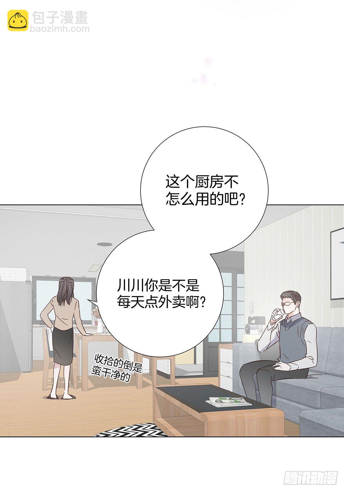 53 女朋友男朋友-第61话