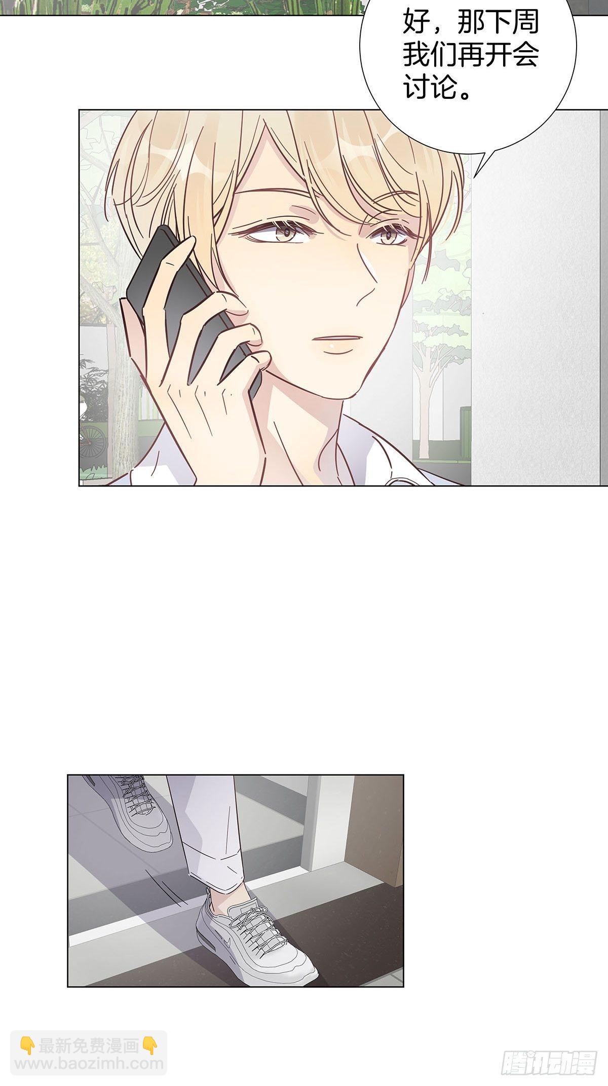 53 女朋友男朋友-第61话