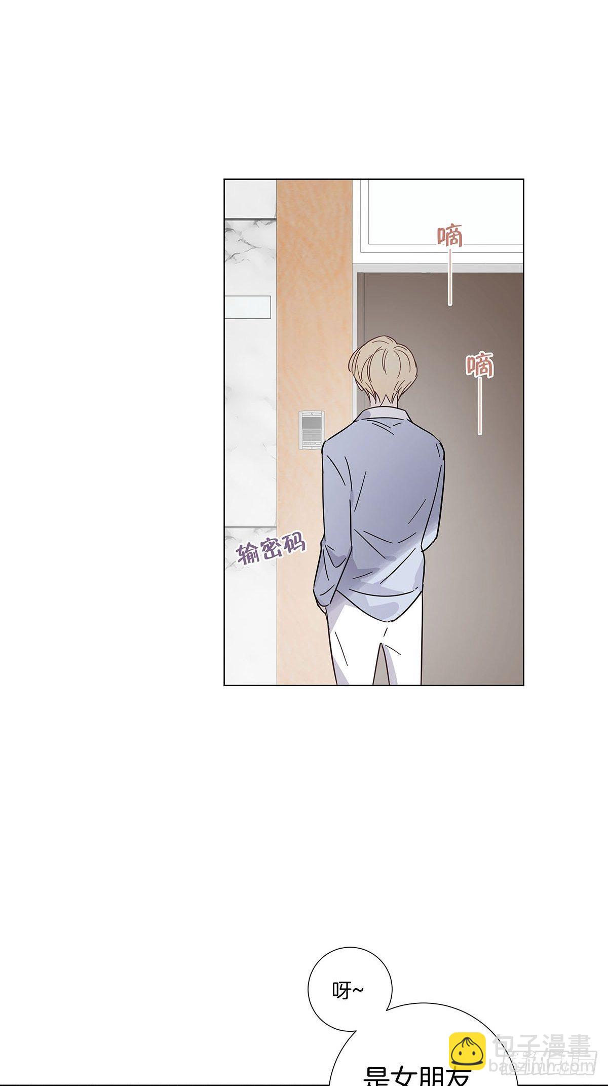 53 女朋友男朋友-第61话