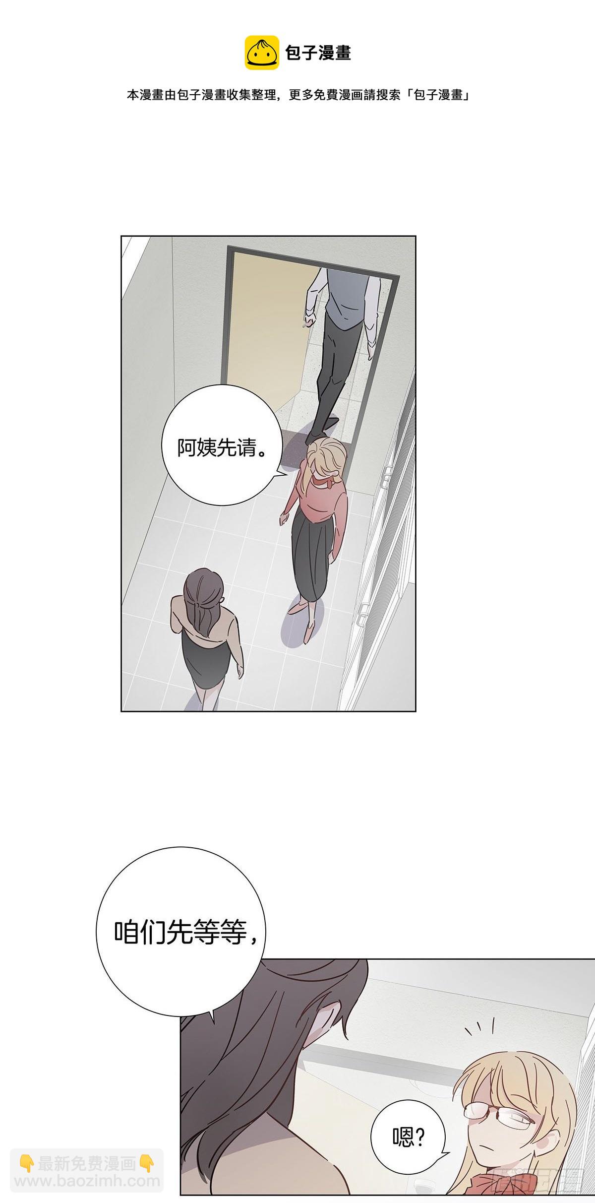 53 女朋友男朋友-第61话