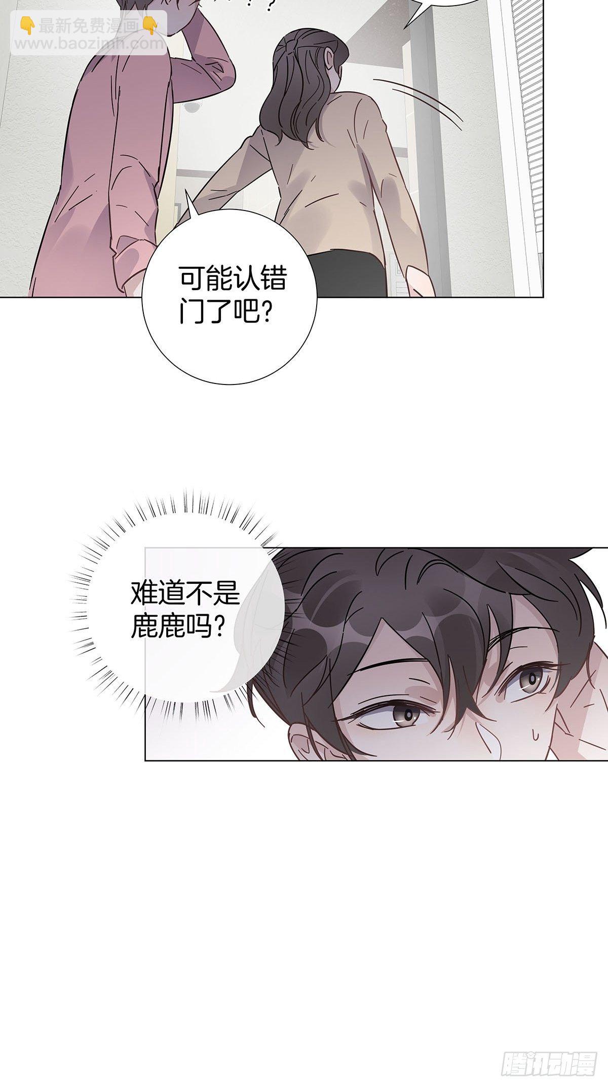 53 女朋友男朋友-第61话