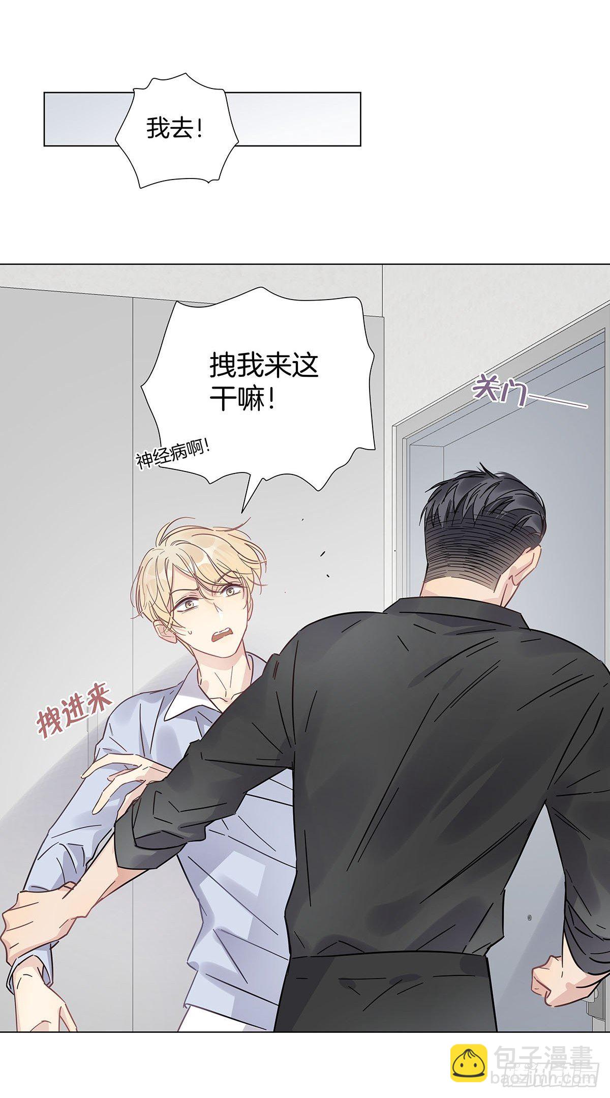 53 女朋友男朋友-第61话
