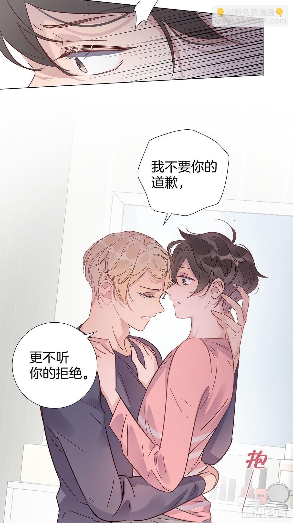 55 女装色诱-第63话
