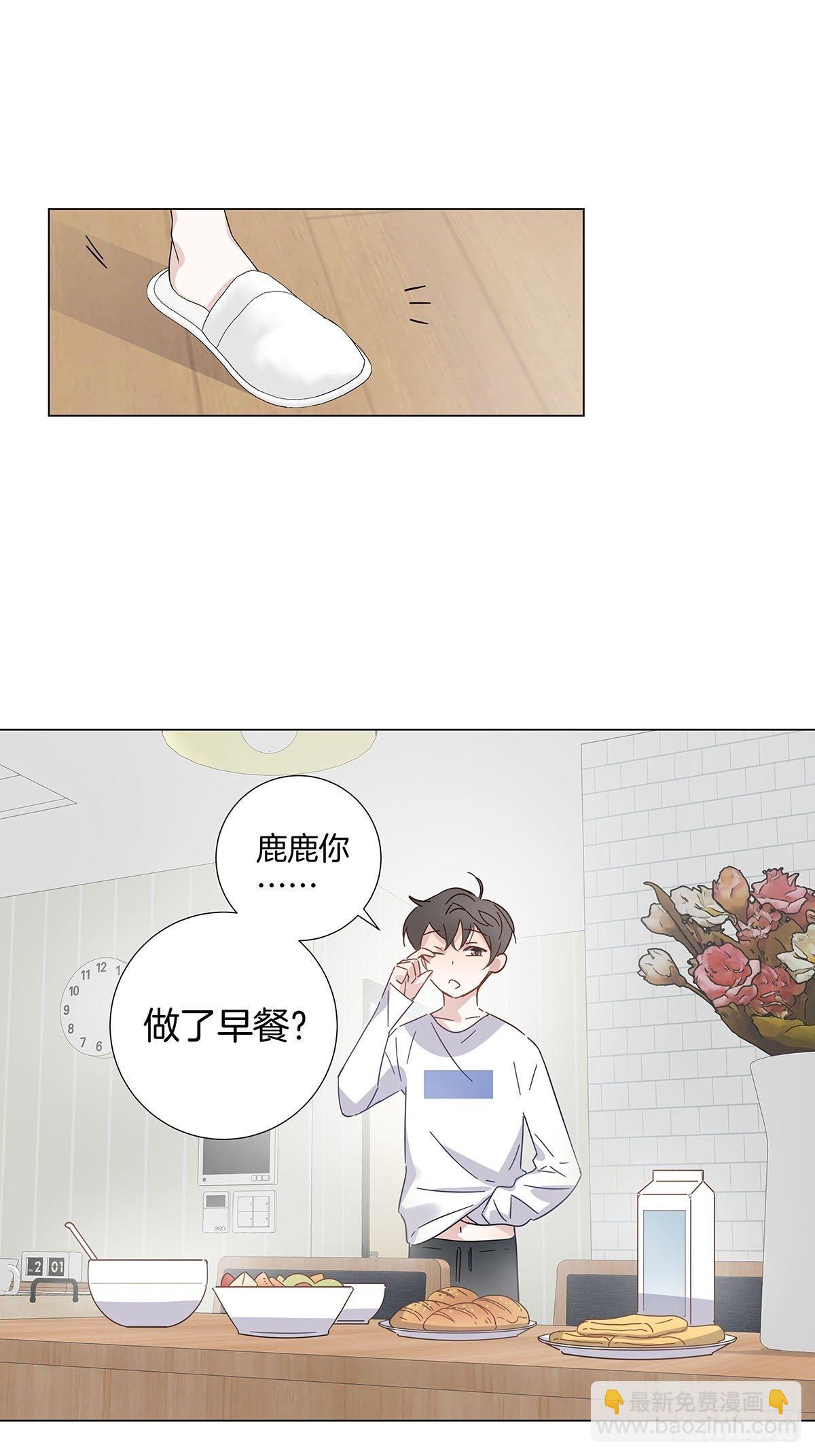 55 女装色诱-第63话