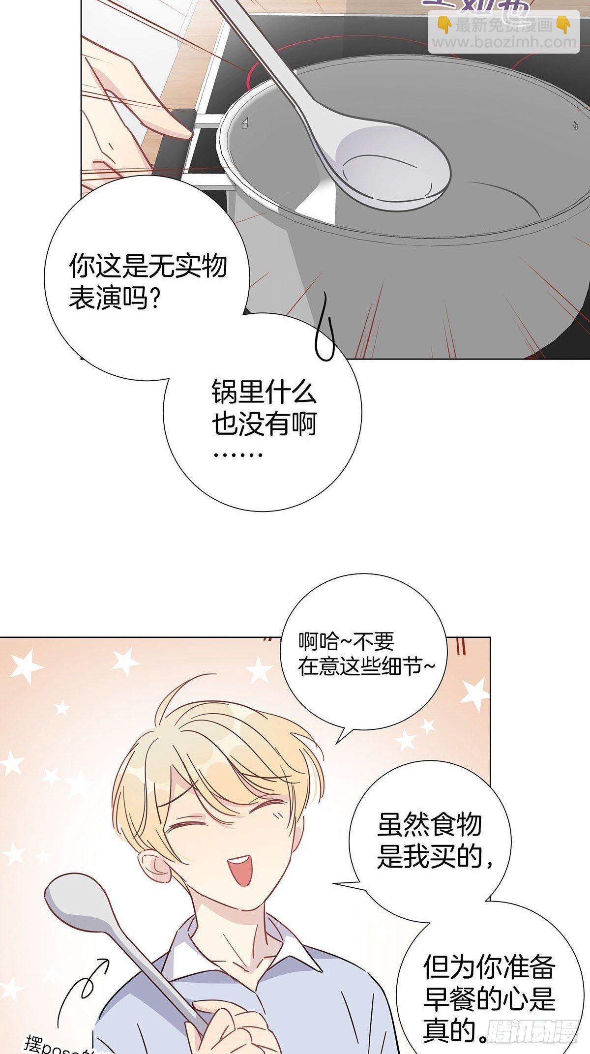 55 女装色诱-第63话