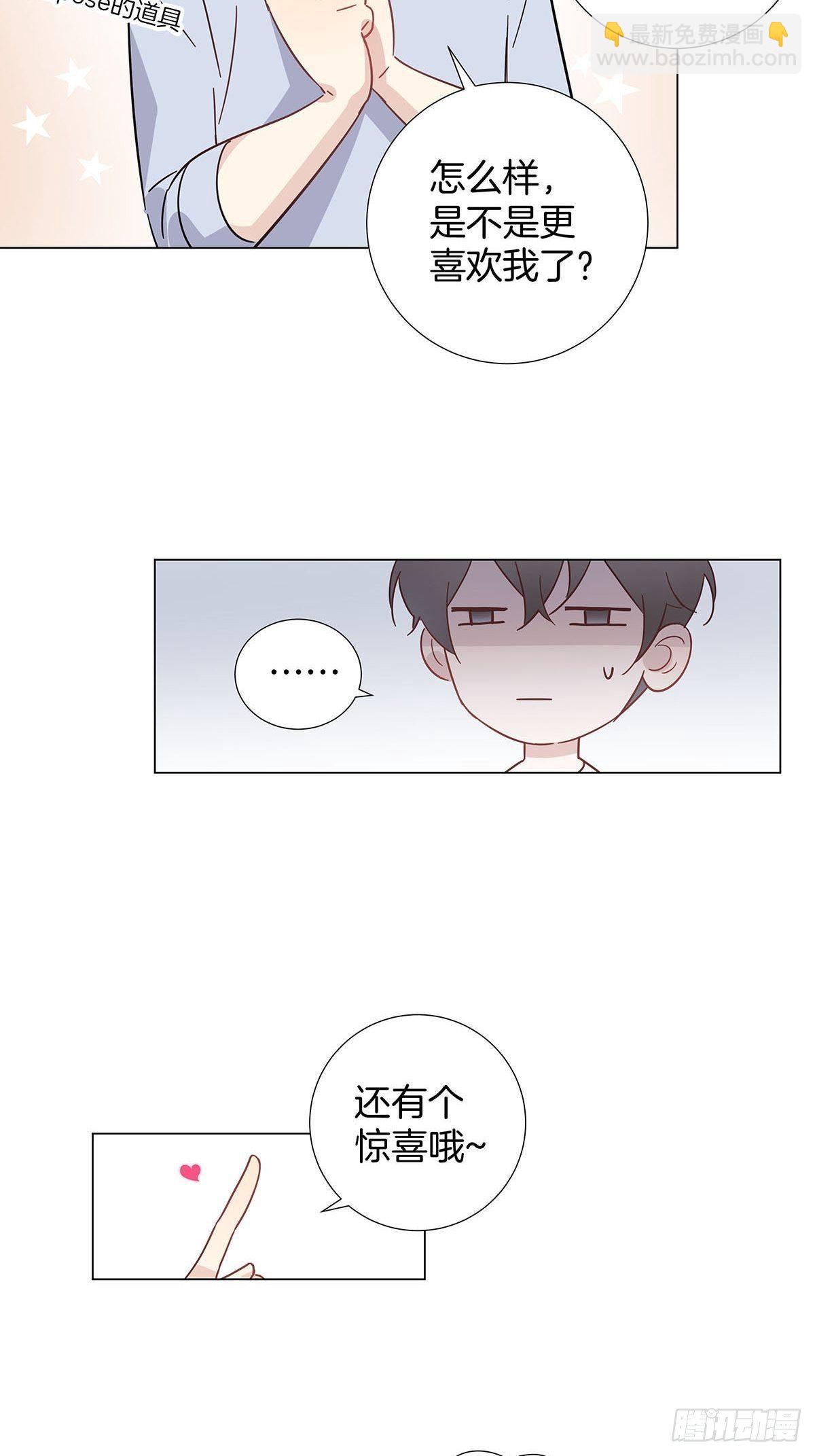 55 女装色诱-第63话