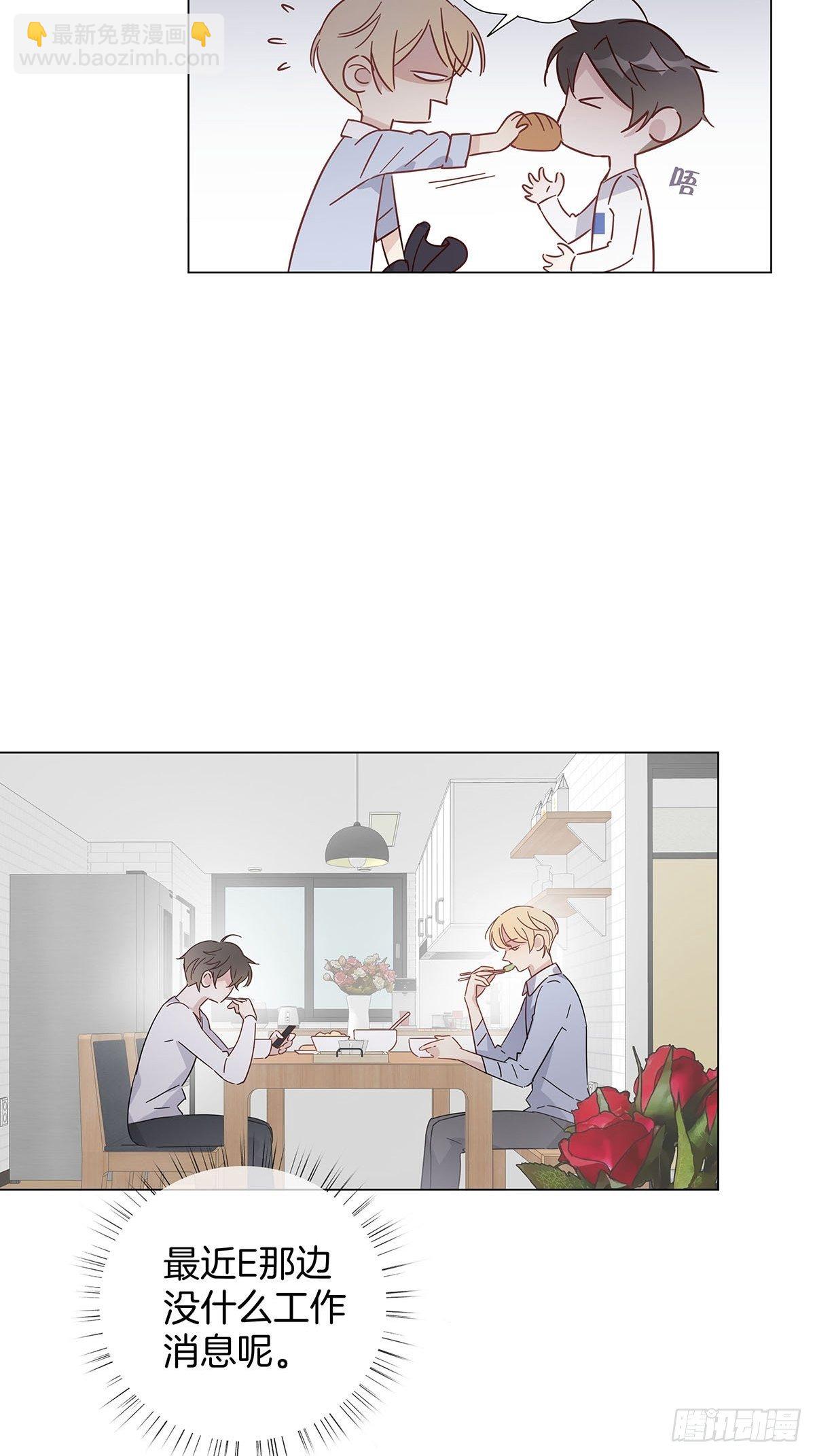 55 女装色诱-第63话