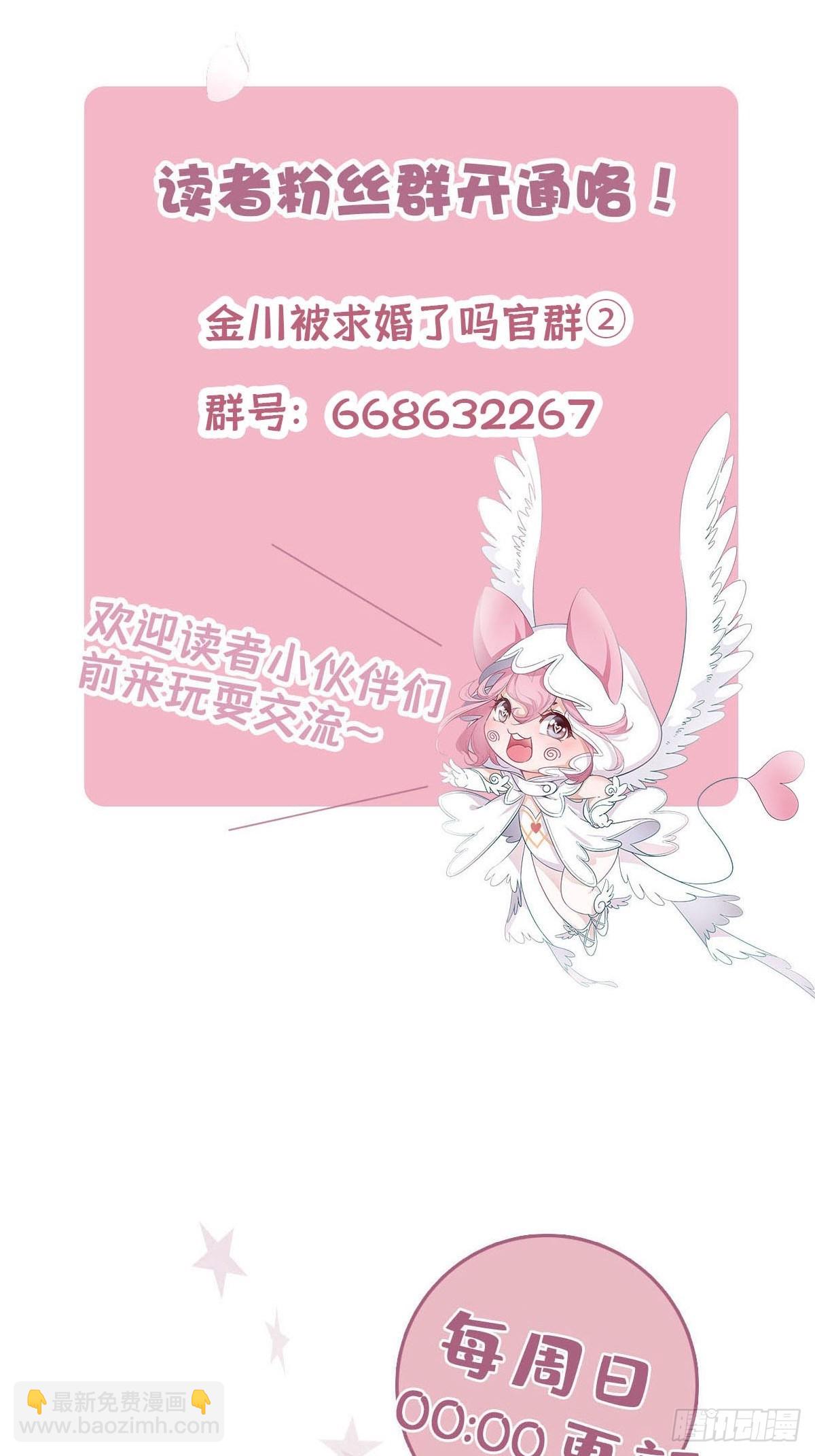 55 女装色诱-第63话