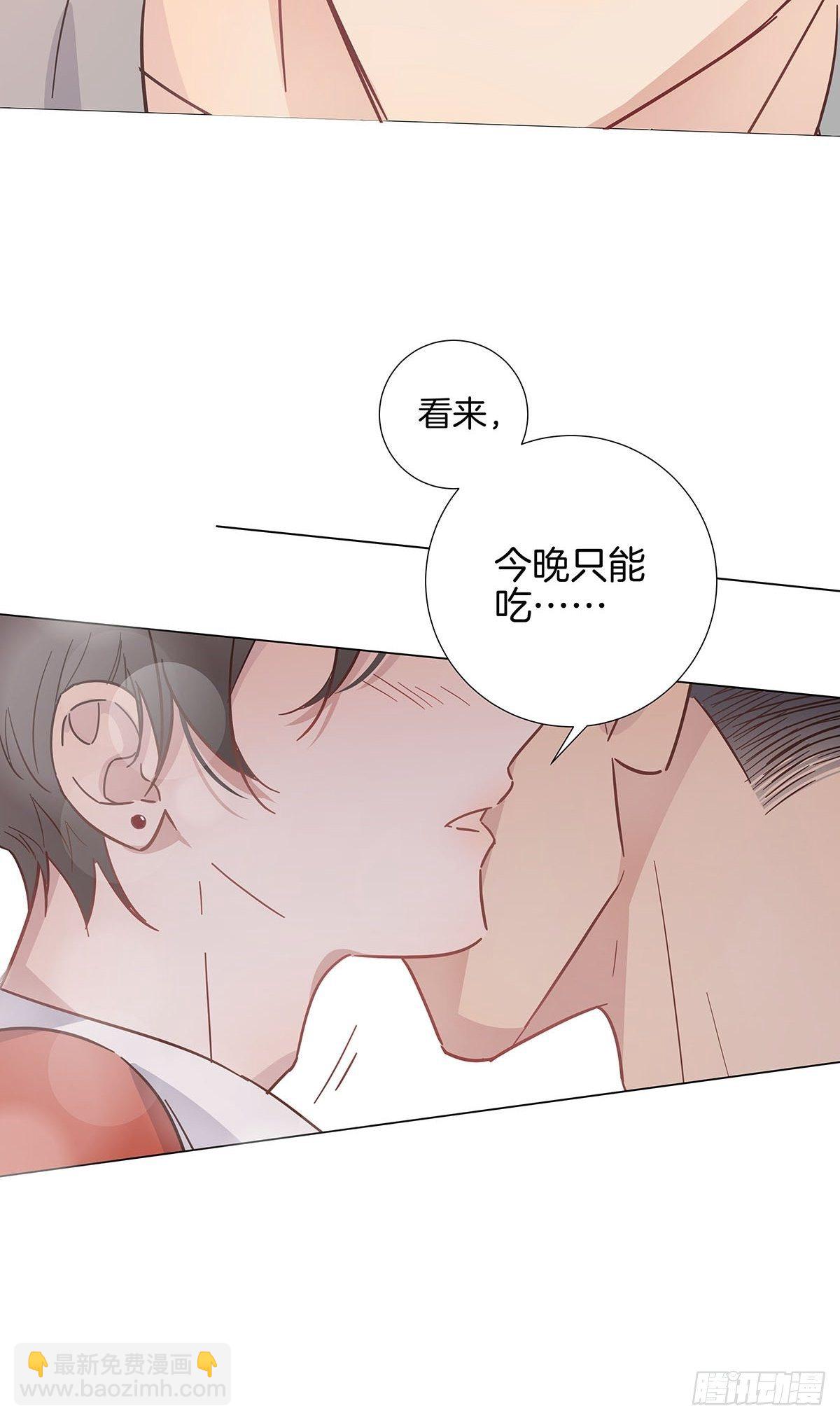 番外8 婚后日常&mdash;金凛篇-第65话