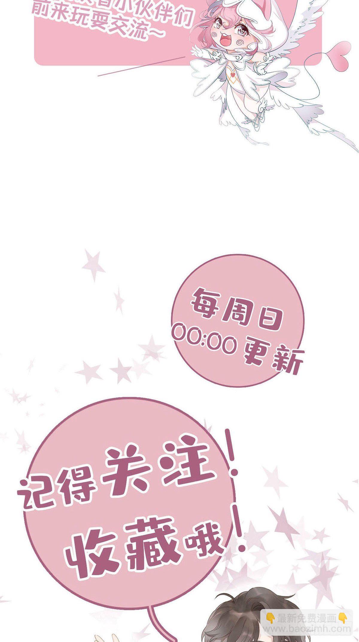 番外8 婚后日常&mdash;金凛篇-第65话