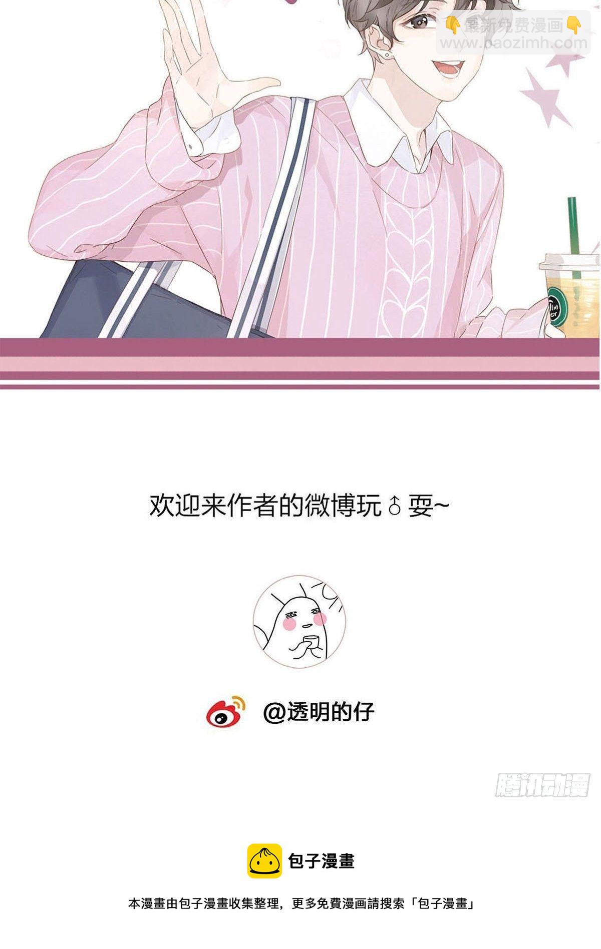 番外8 婚后日常&mdash;金凛篇-第65话