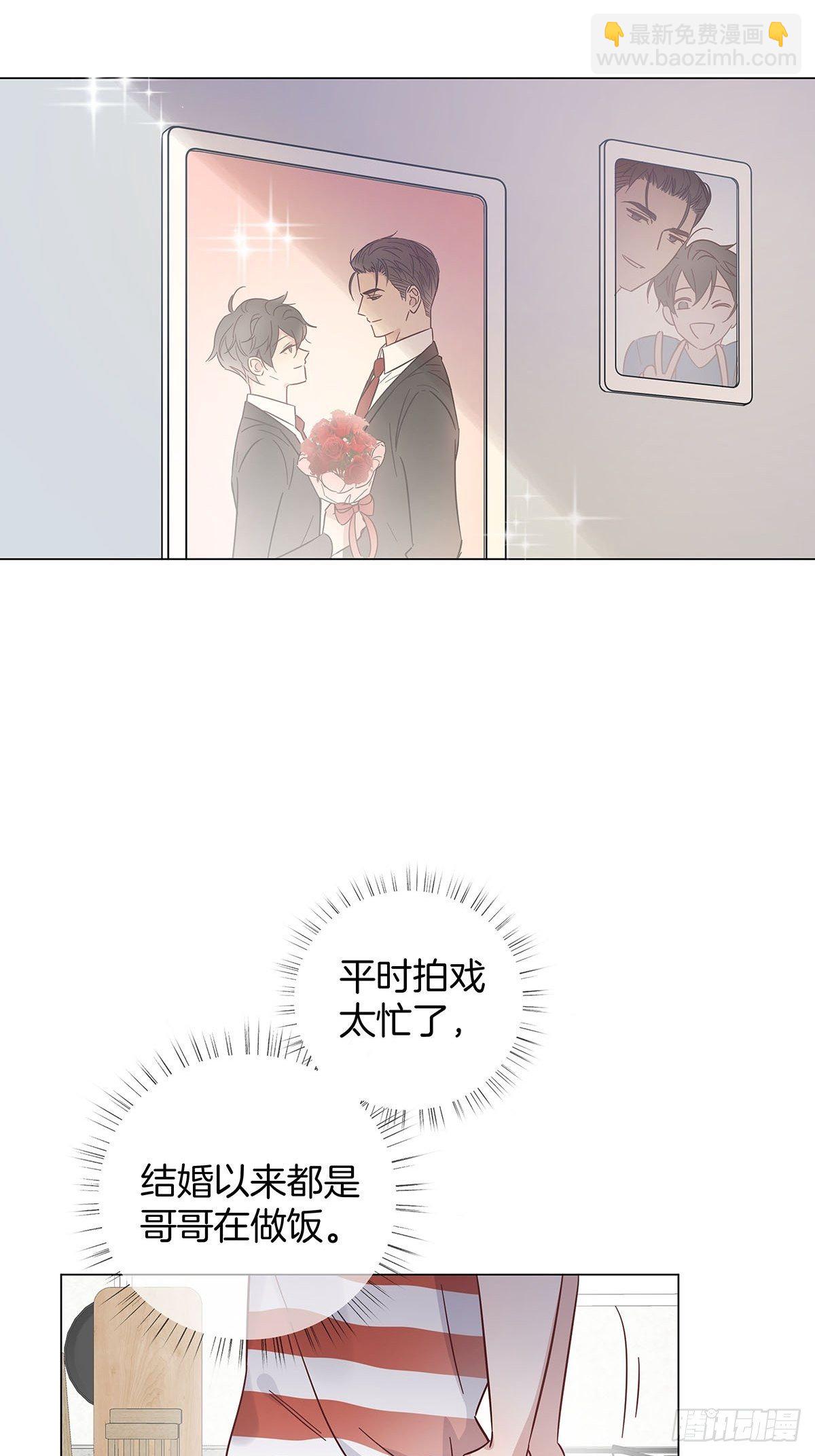 番外8 婚后日常&mdash;金凛篇-第65话