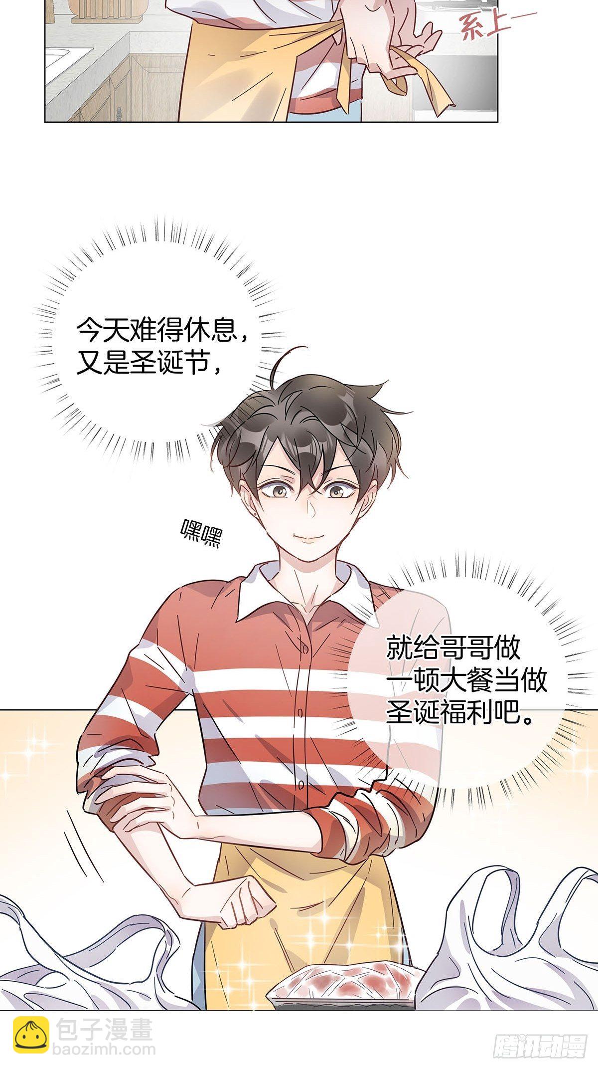 番外8 婚后日常&mdash;金凛篇-第65话