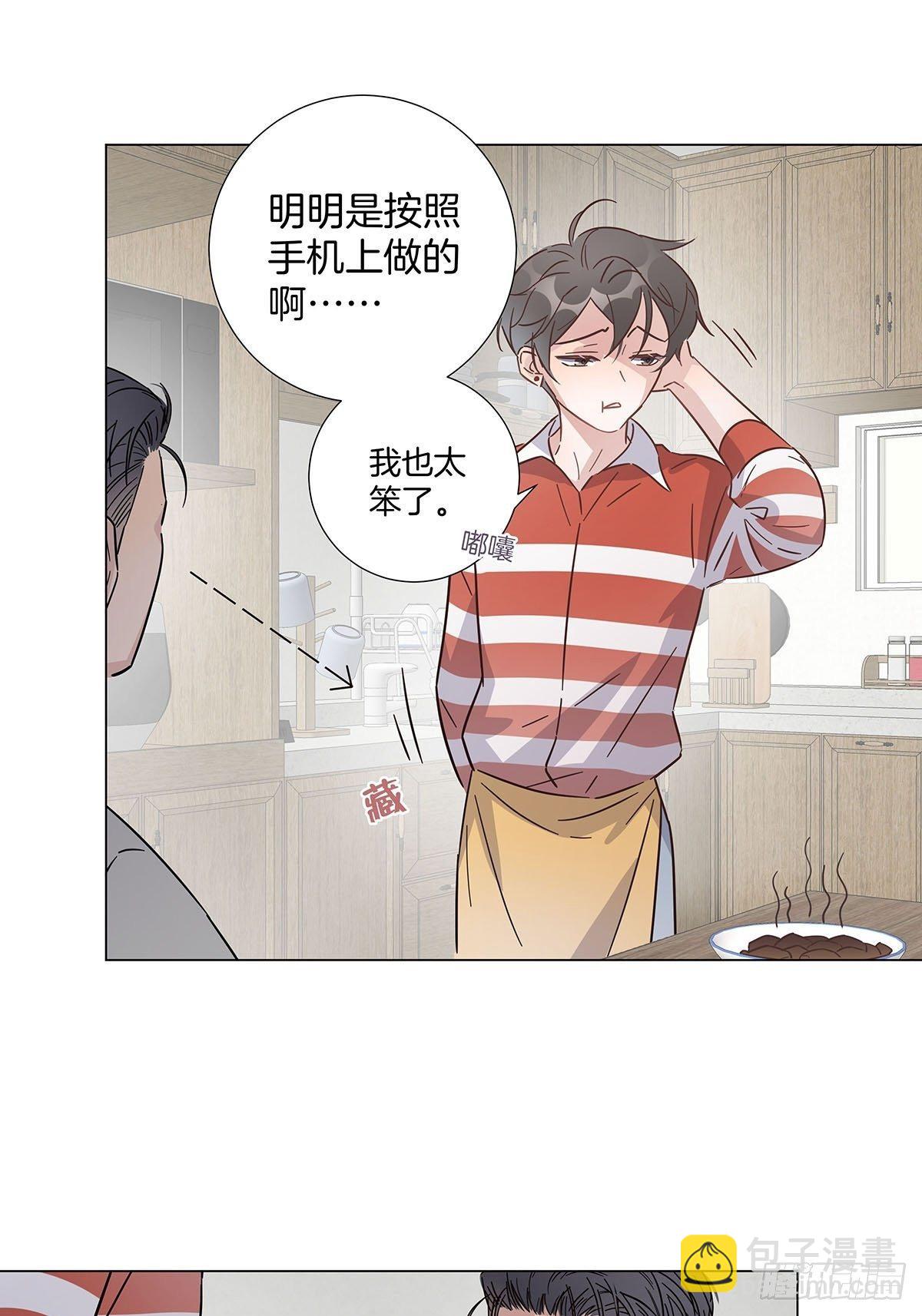 番外8 婚后日常&mdash;金凛篇-第65话