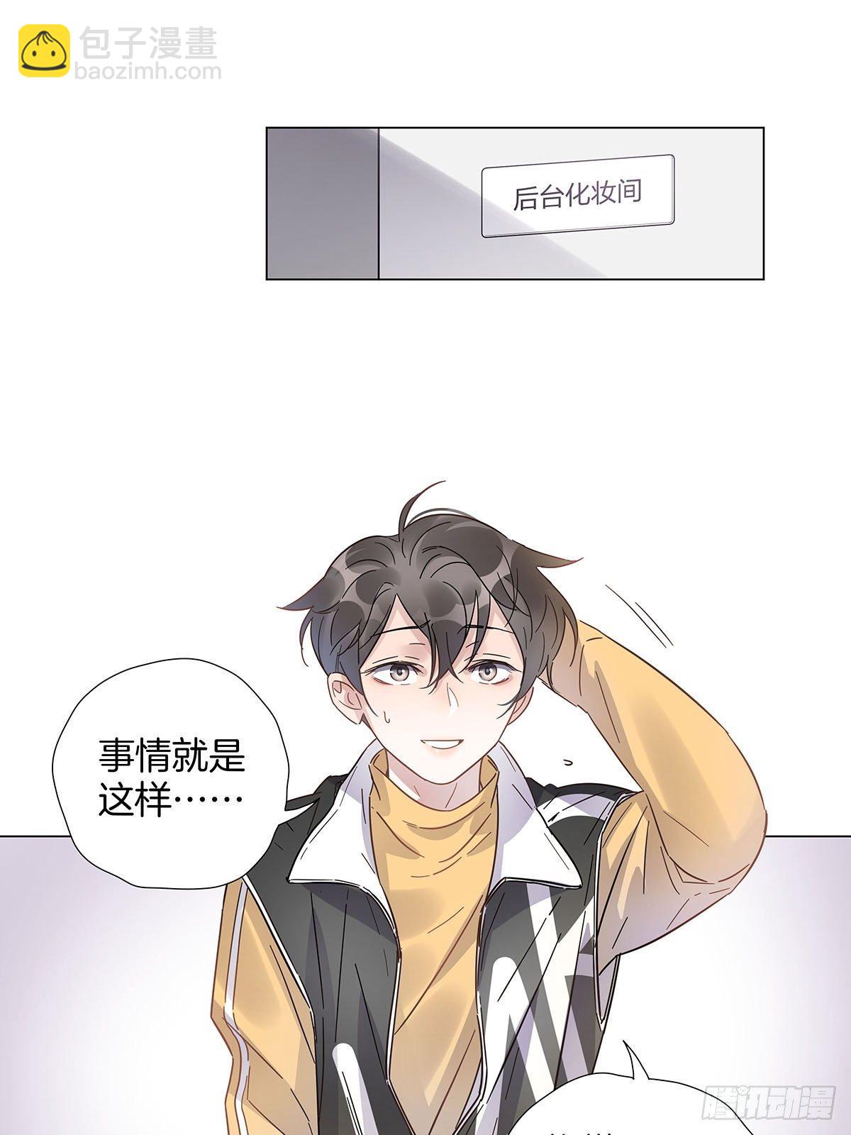 58 与小艺的约定-第67话