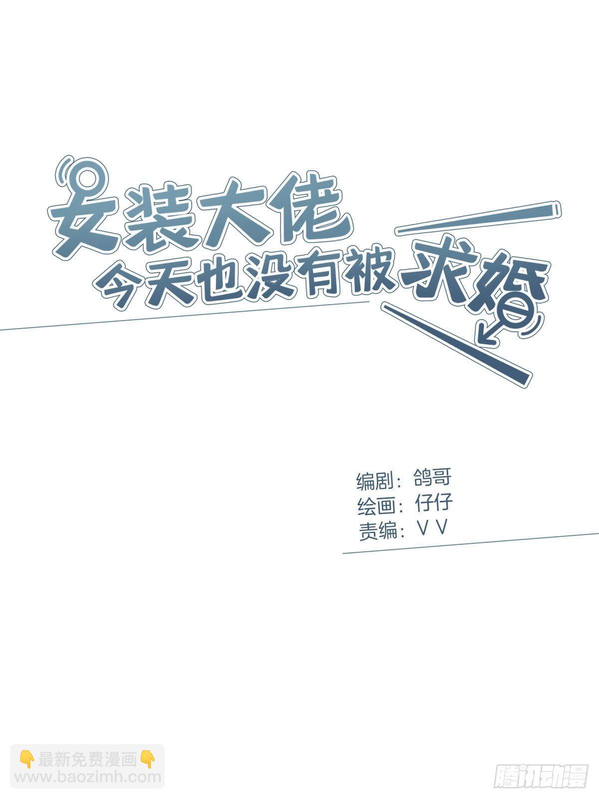 58 与小艺的约定-第67话