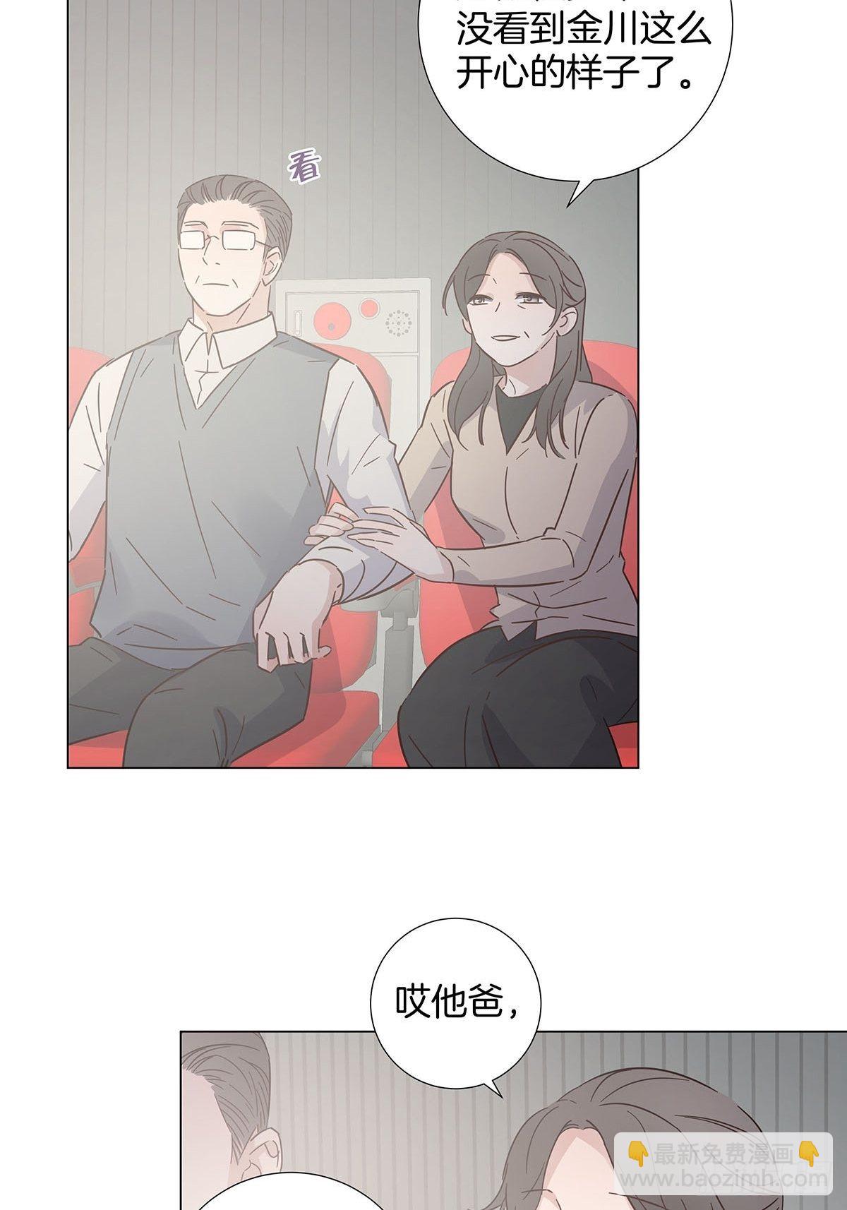 58 与小艺的约定-第67话