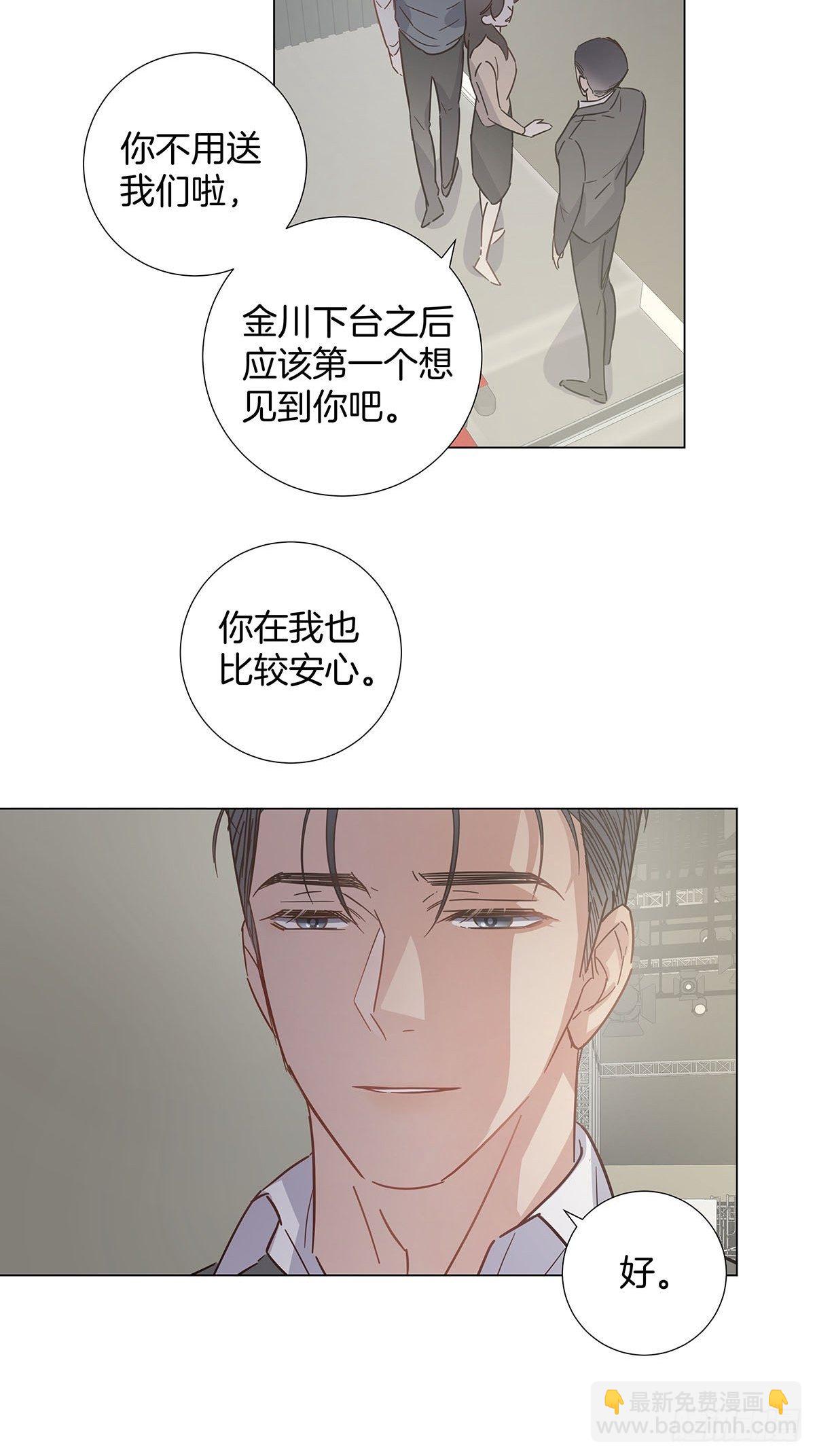 58 与小艺的约定-第67话