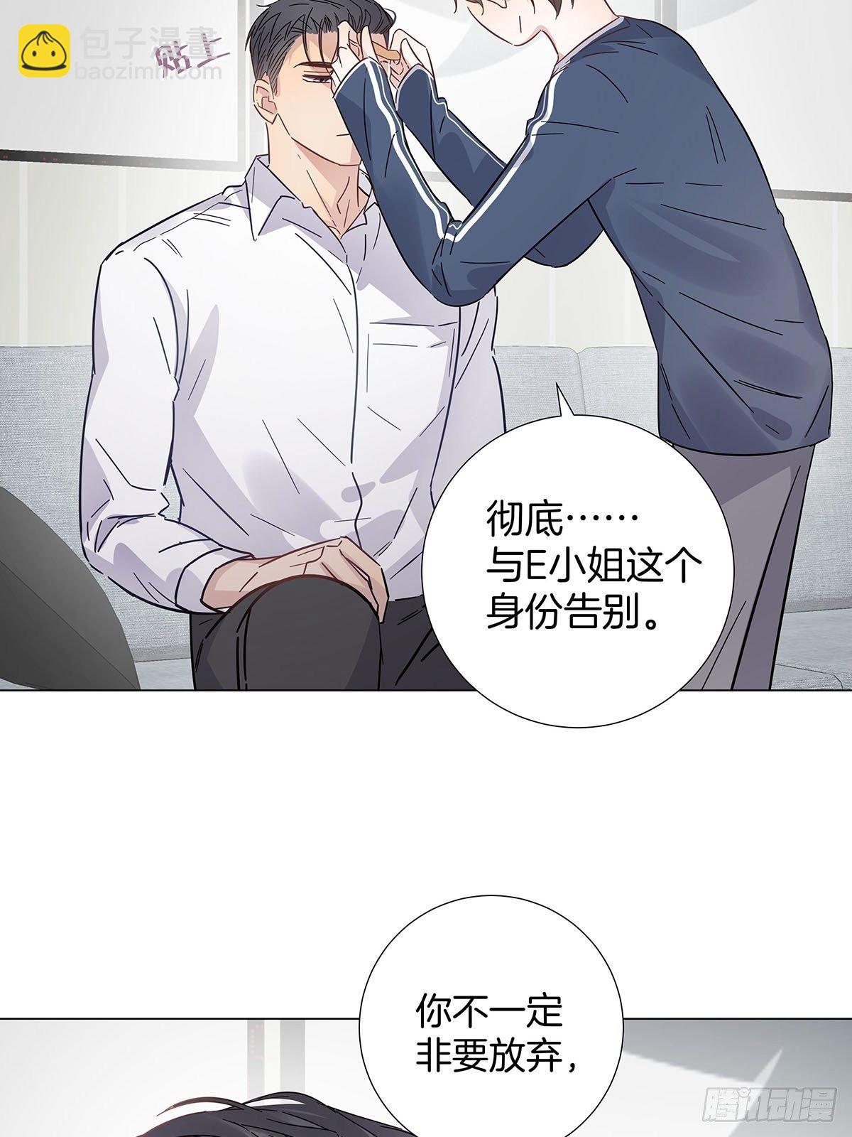 58 与小艺的约定-第67话