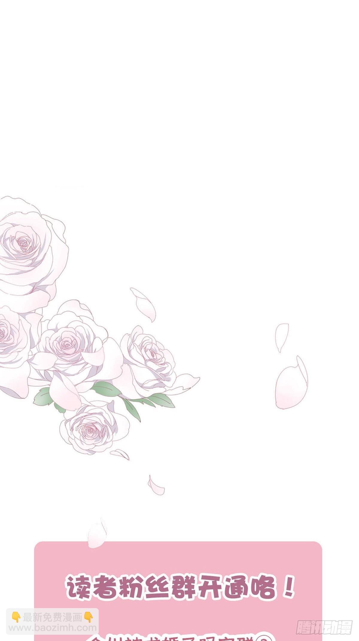 58 与小艺的约定-第67话