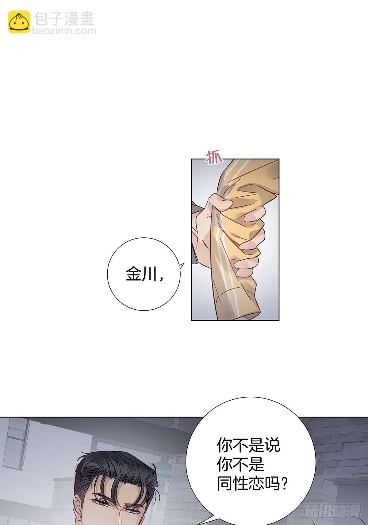 60 更换攻略对象-第69话