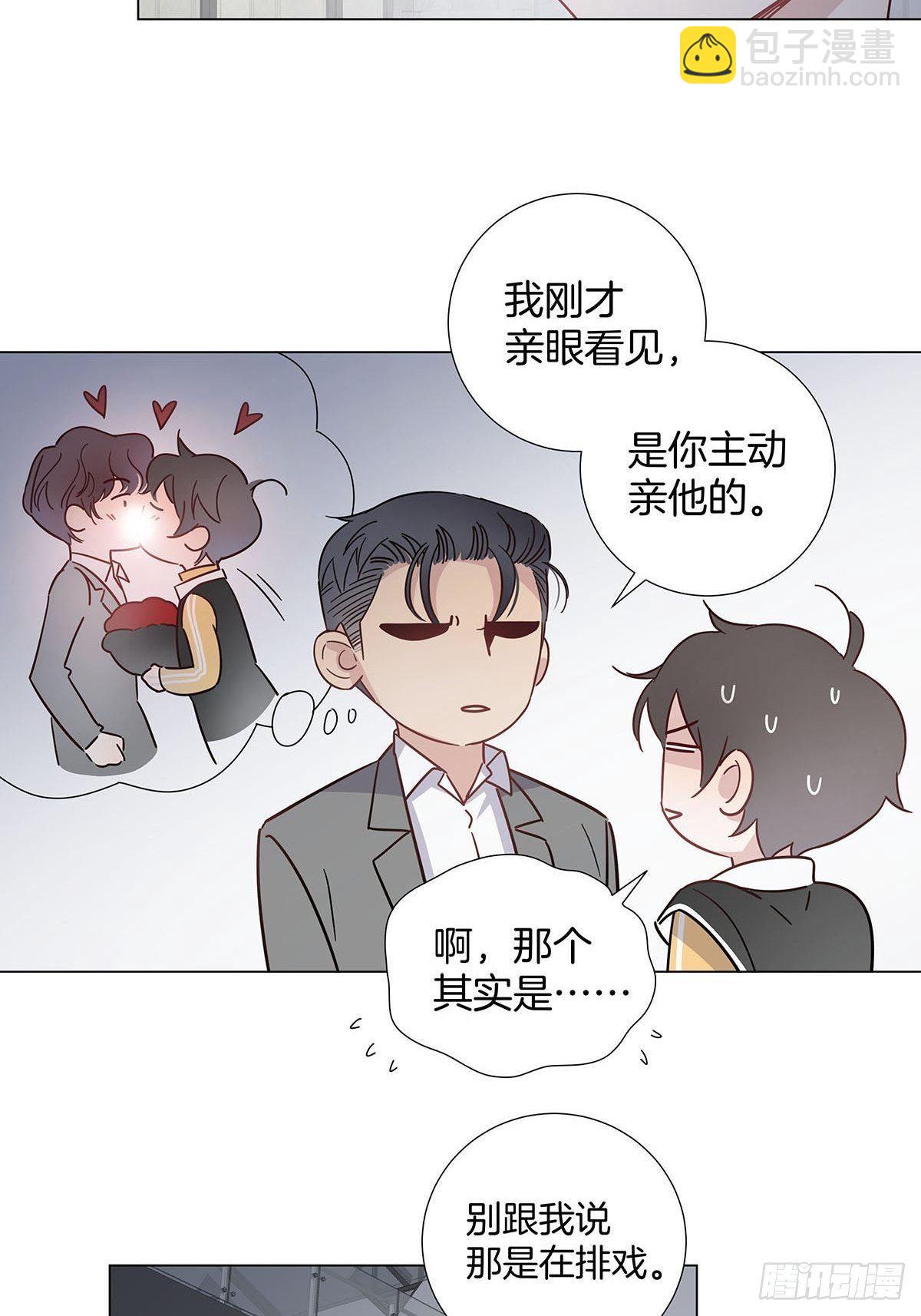 60 更换攻略对象-第69话