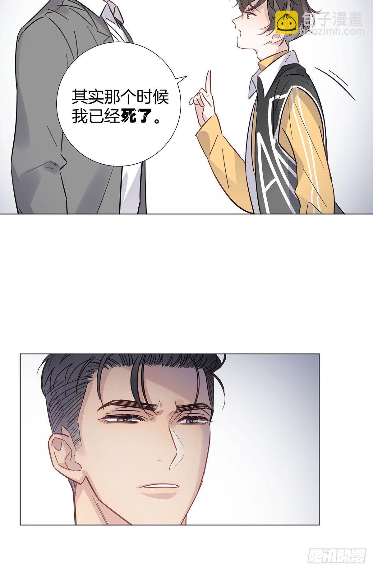 60 更换攻略对象-第69话