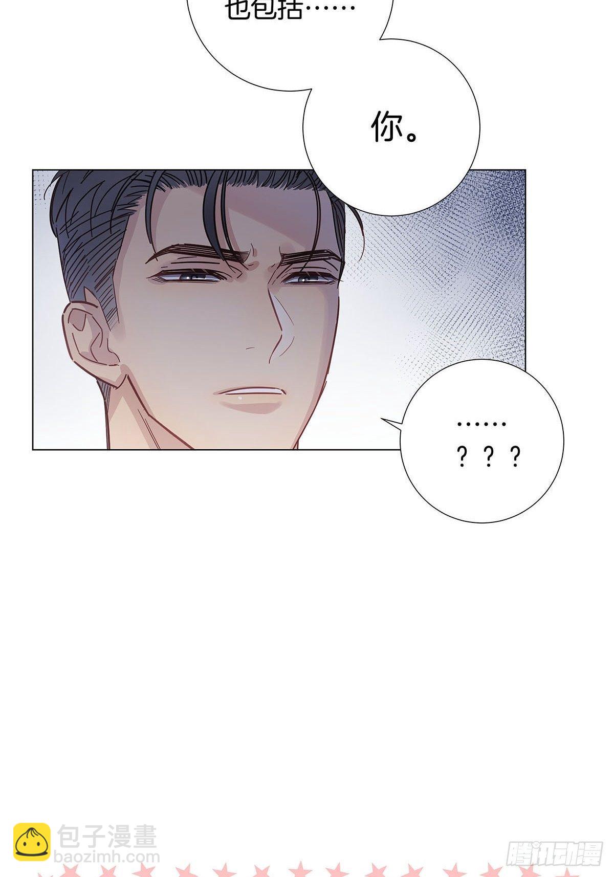 60 更换攻略对象-第69话