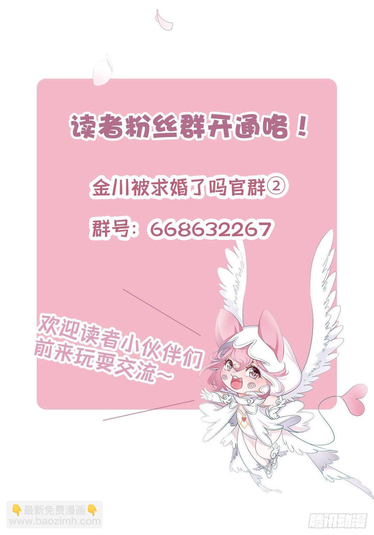 60 更换攻略对象-第69话
