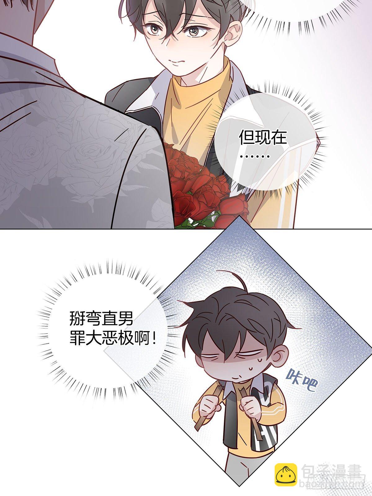 60 更换攻略对象-第69话