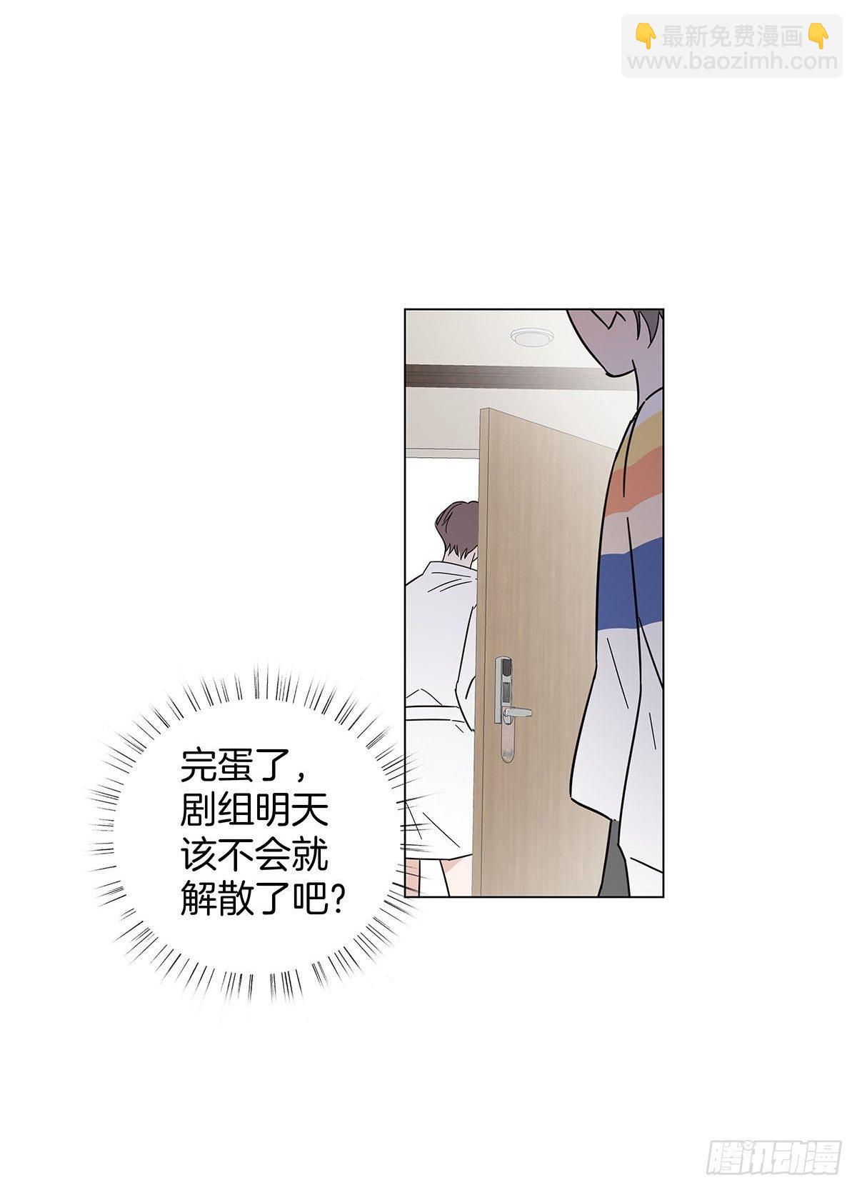 62 酒店惊喜-第71话