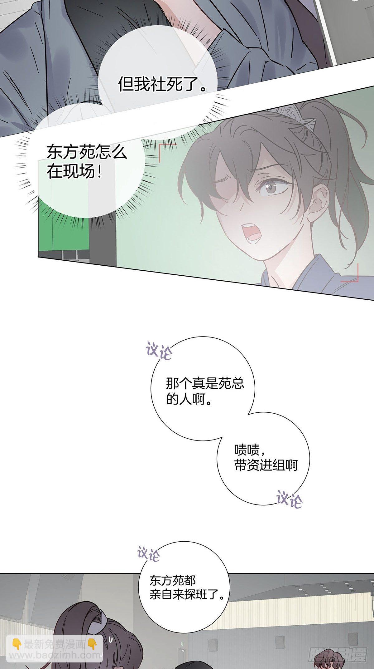 62 酒店惊喜-第71话