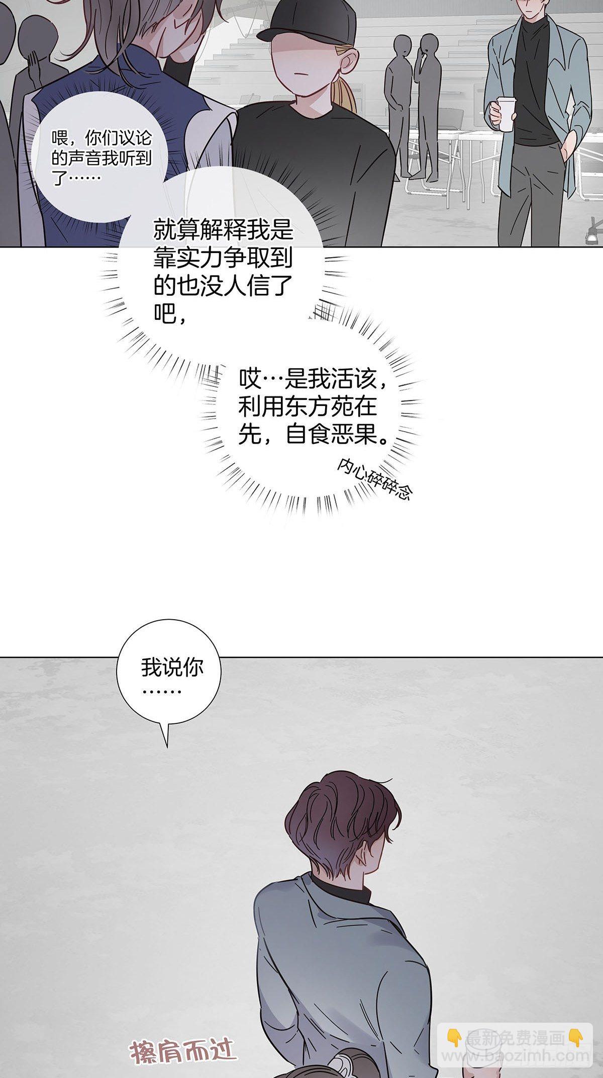 62 酒店惊喜-第71话