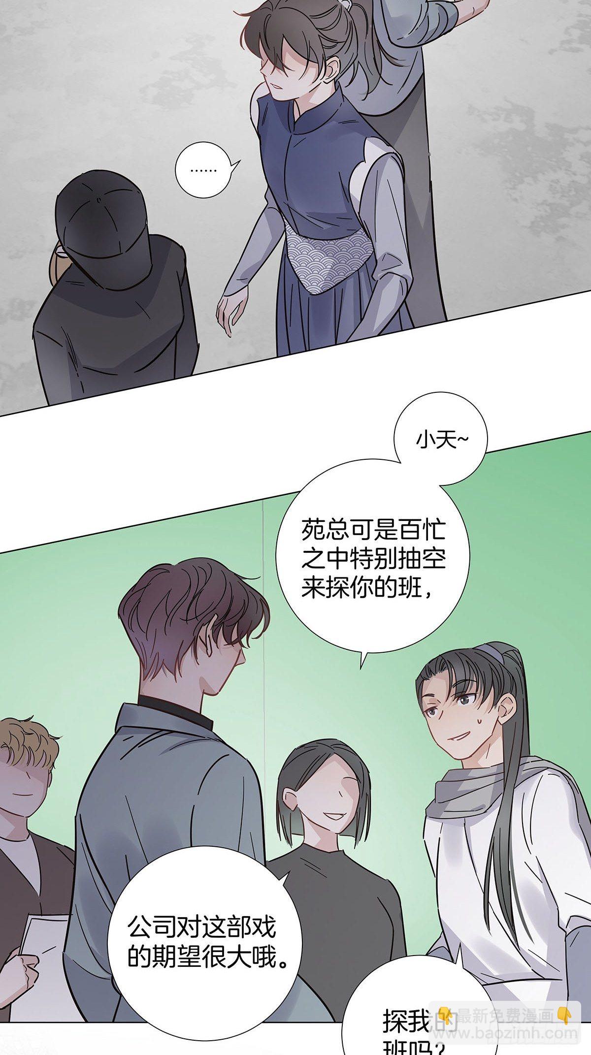 62 酒店惊喜-第71话