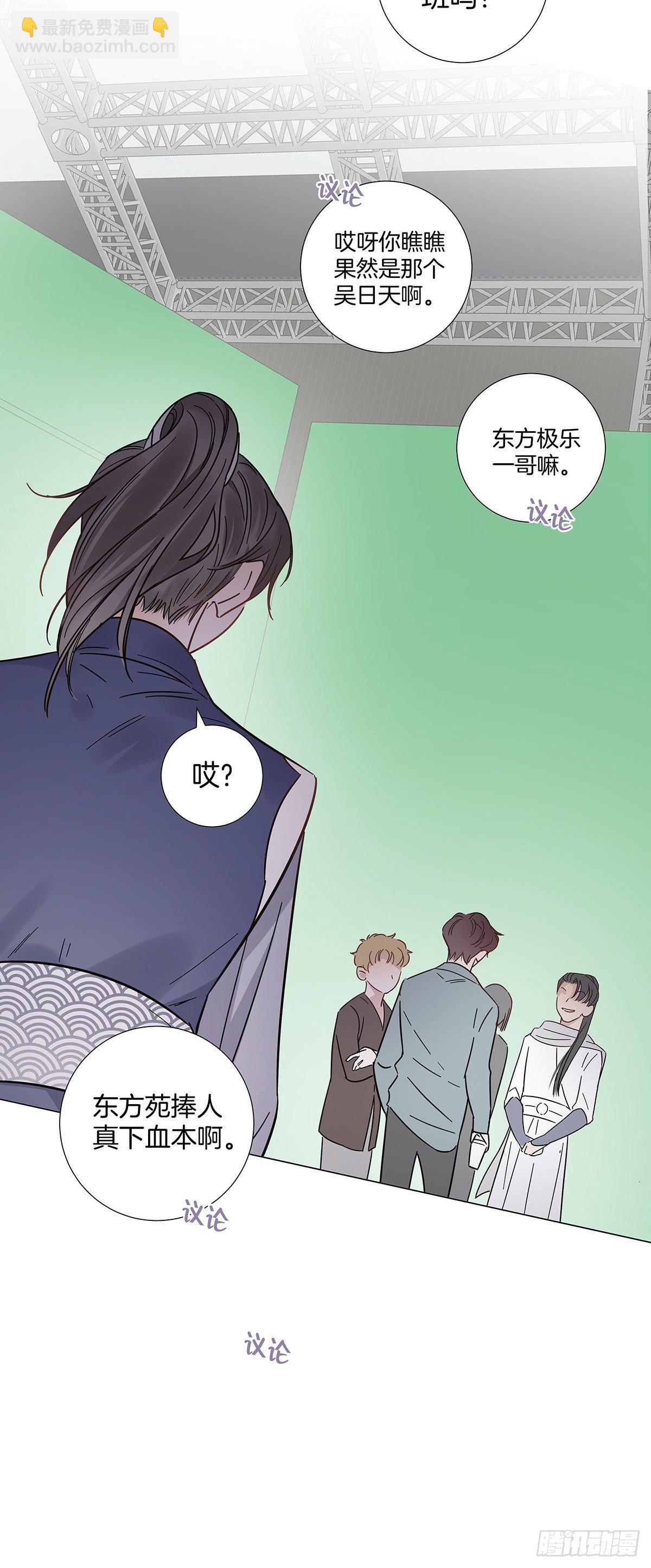 62 酒店惊喜-第71话