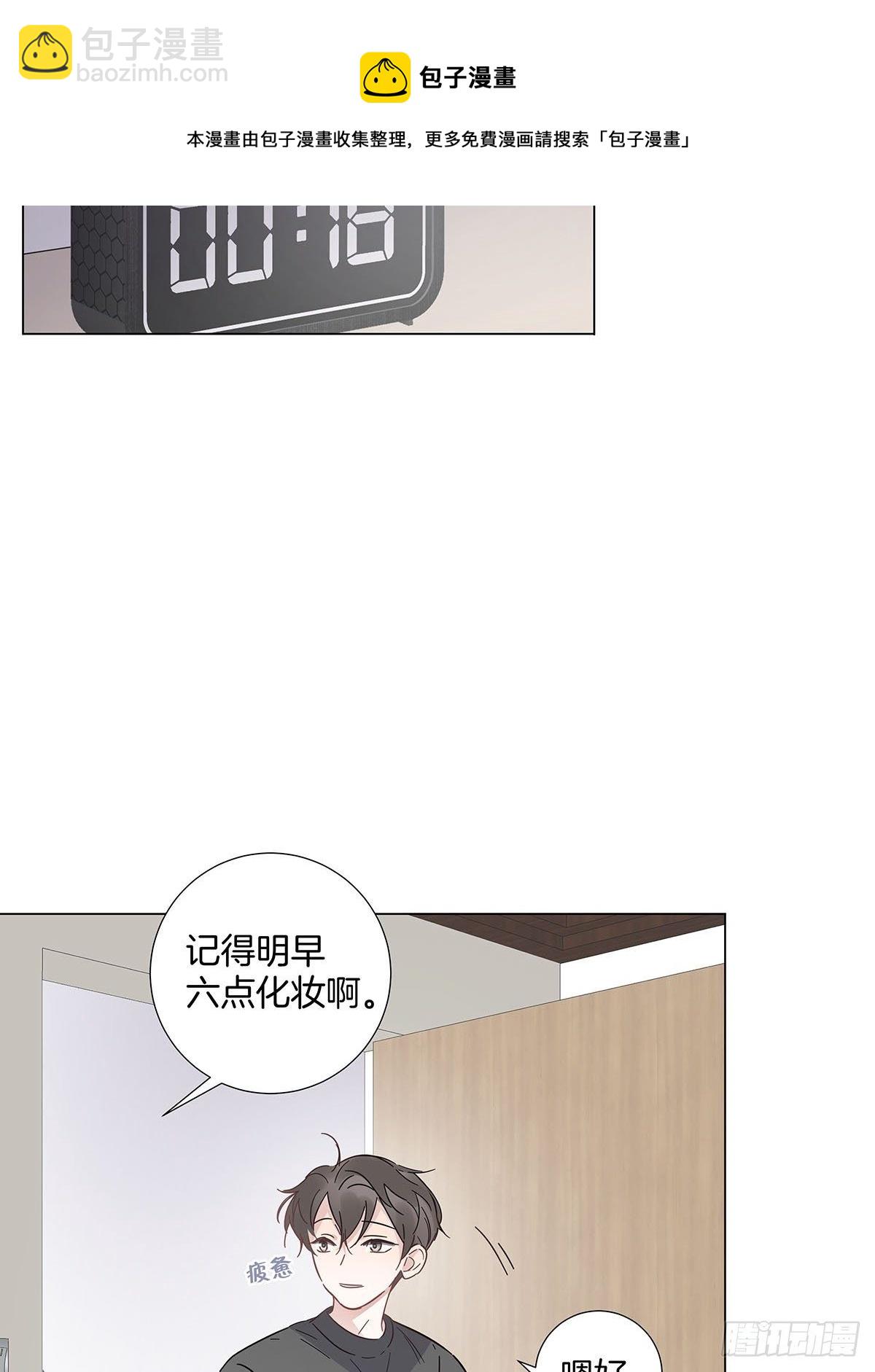 62 酒店惊喜-第71话