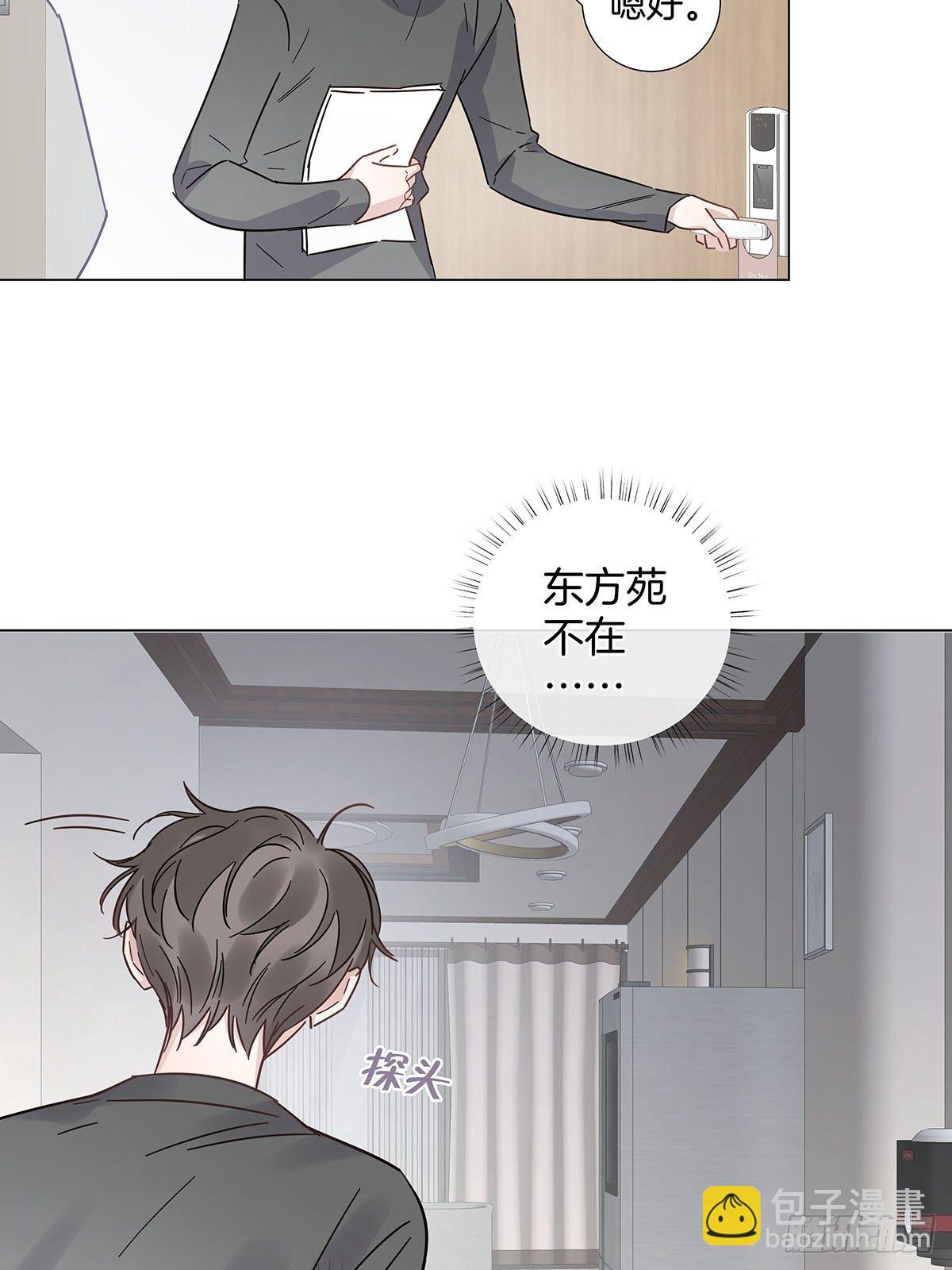 62 酒店惊喜-第71话