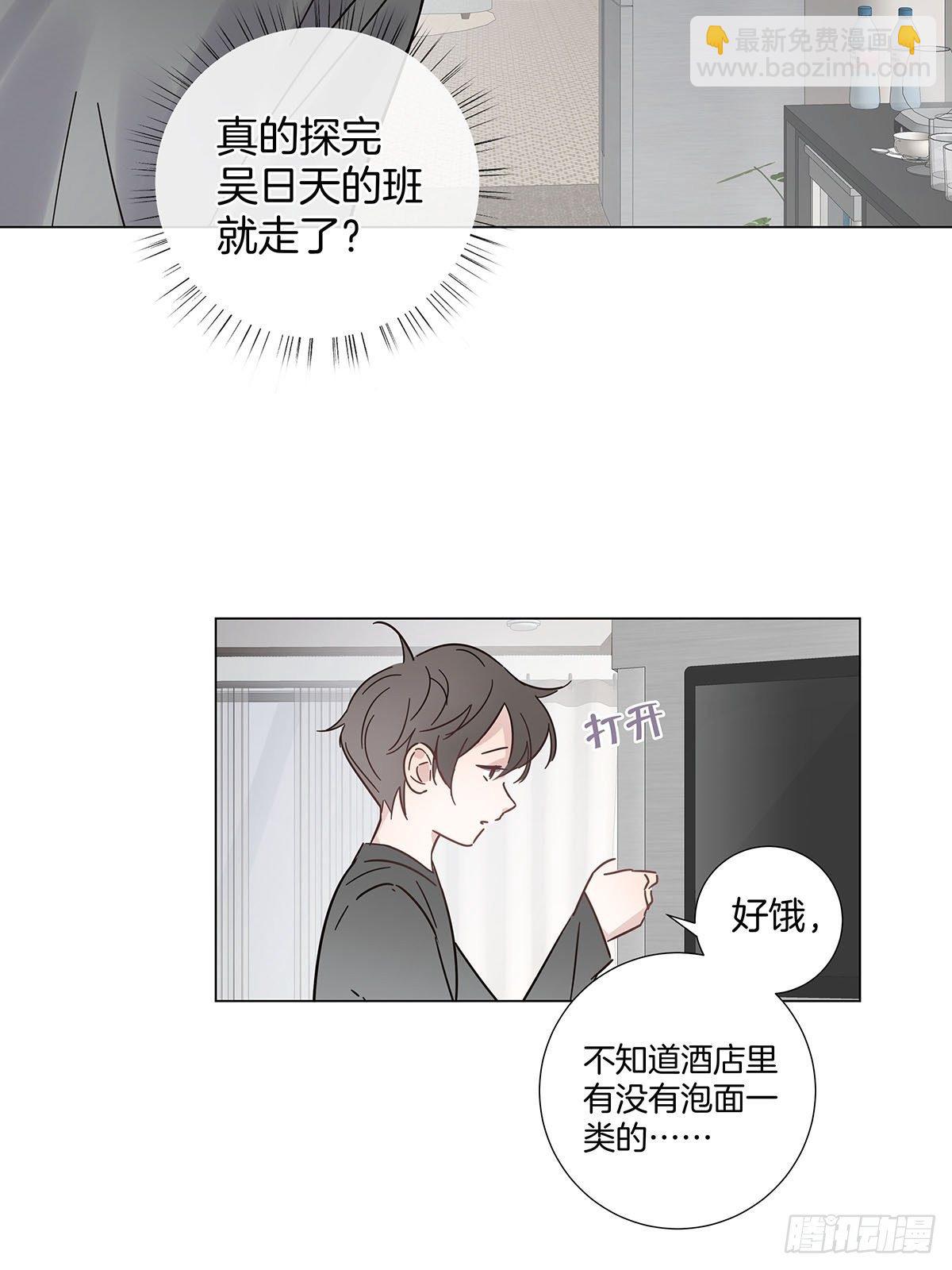 62 酒店惊喜-第71话