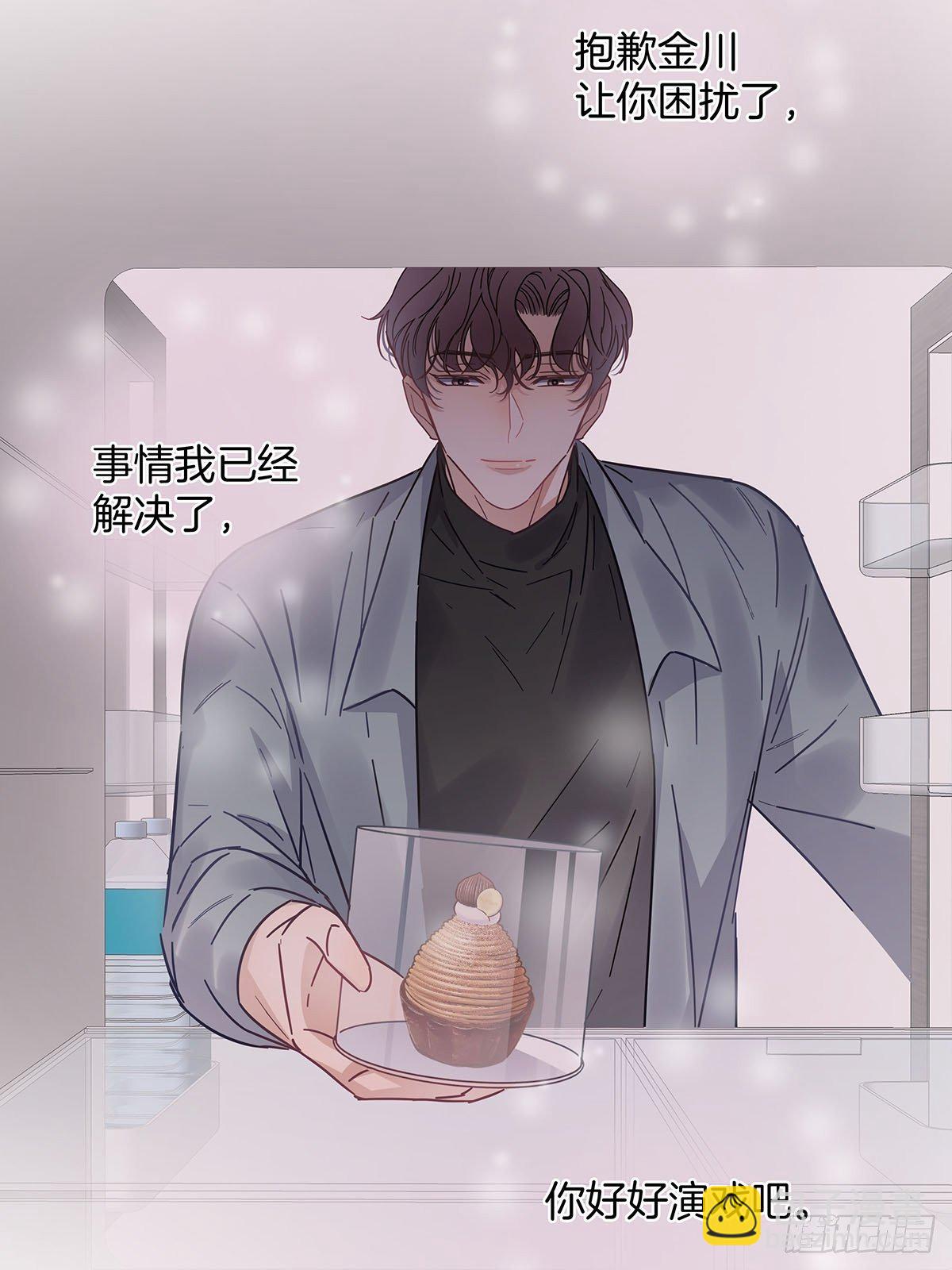 62 酒店惊喜-第71话