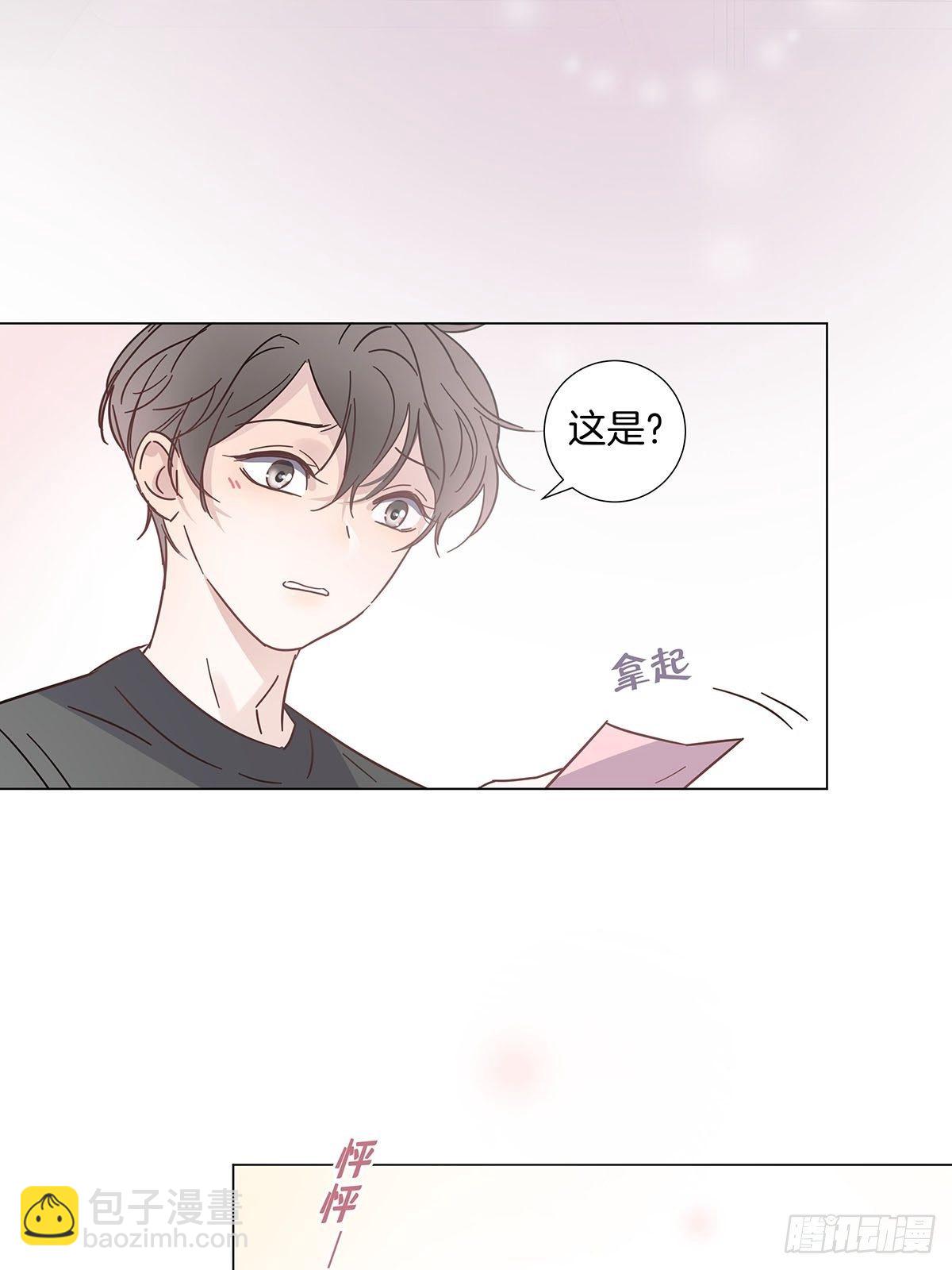 62 酒店惊喜-第71话