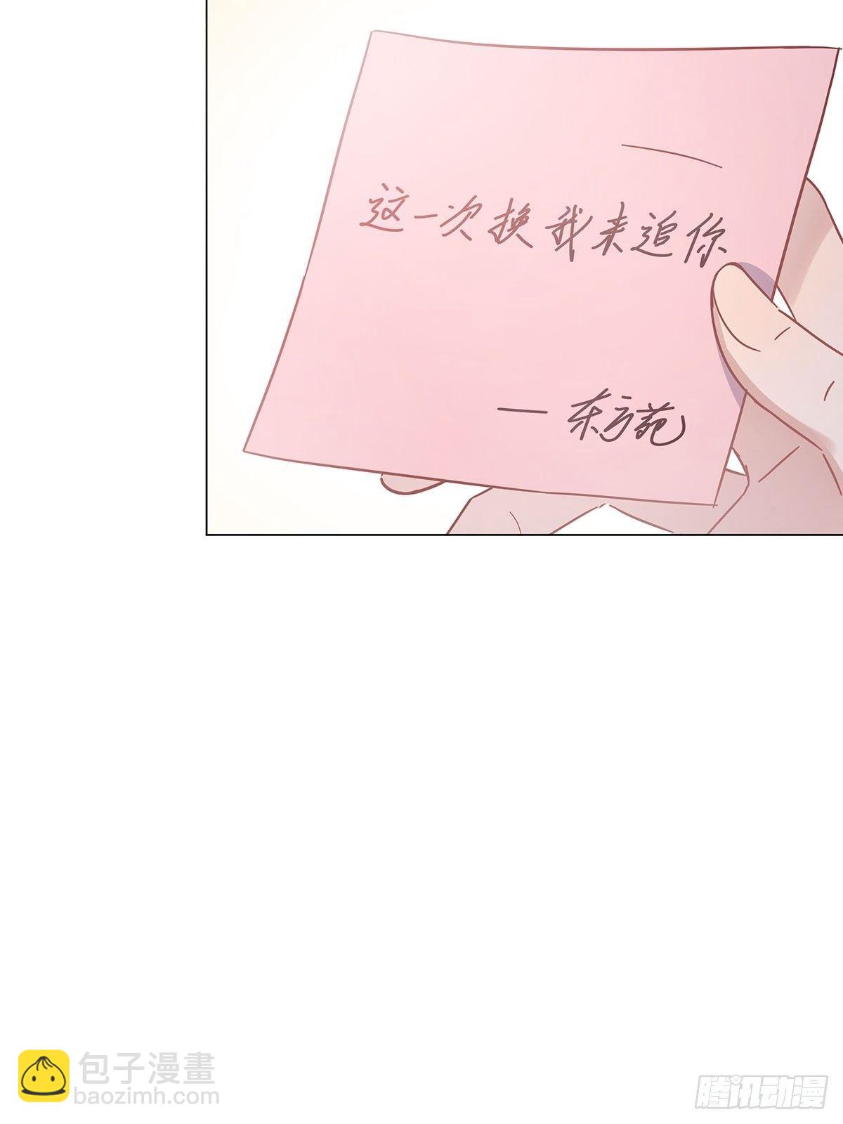 62 酒店惊喜-第71话