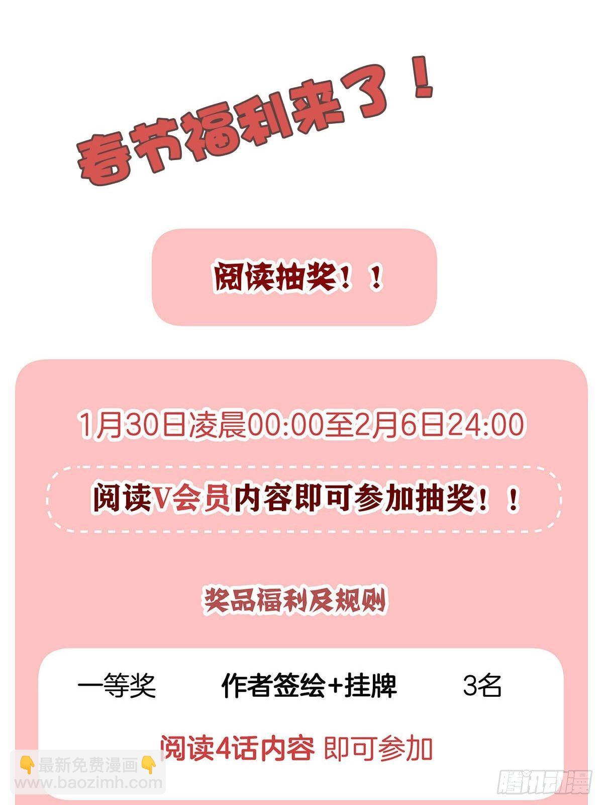 62 酒店惊喜-第71话