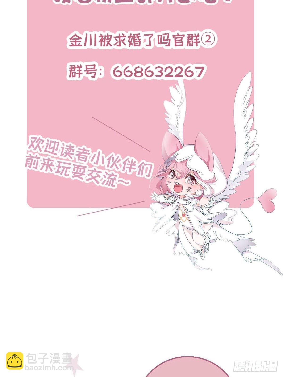 62 酒店惊喜-第71话