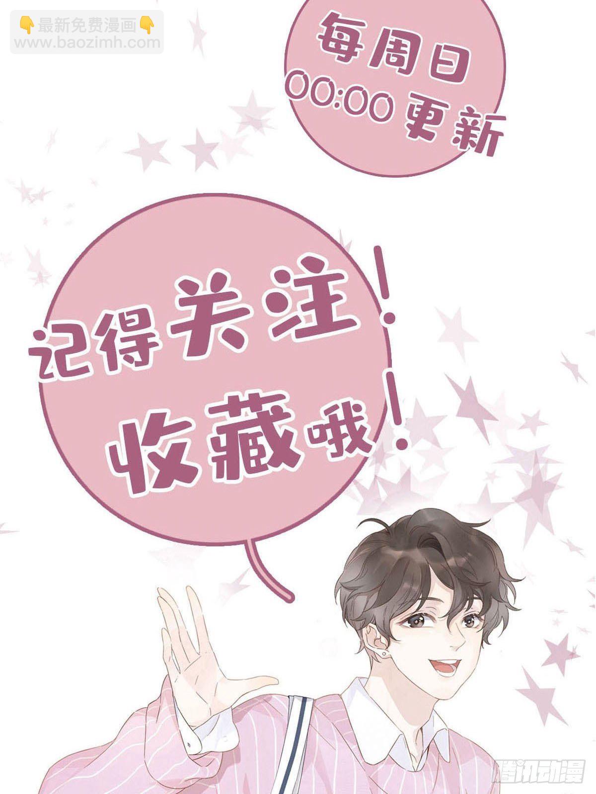 62 酒店惊喜-第71话